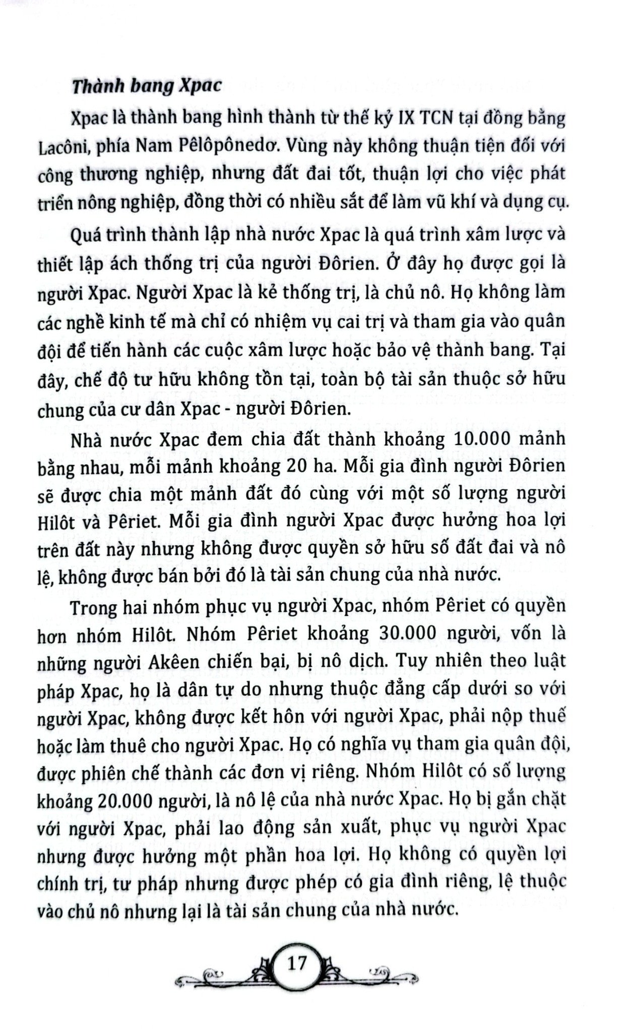 Tủ Sách Văn Hóa Phổ Thông - Tìm Hiểu Văn Hóa Hy Lạp - Nguyên Đăng