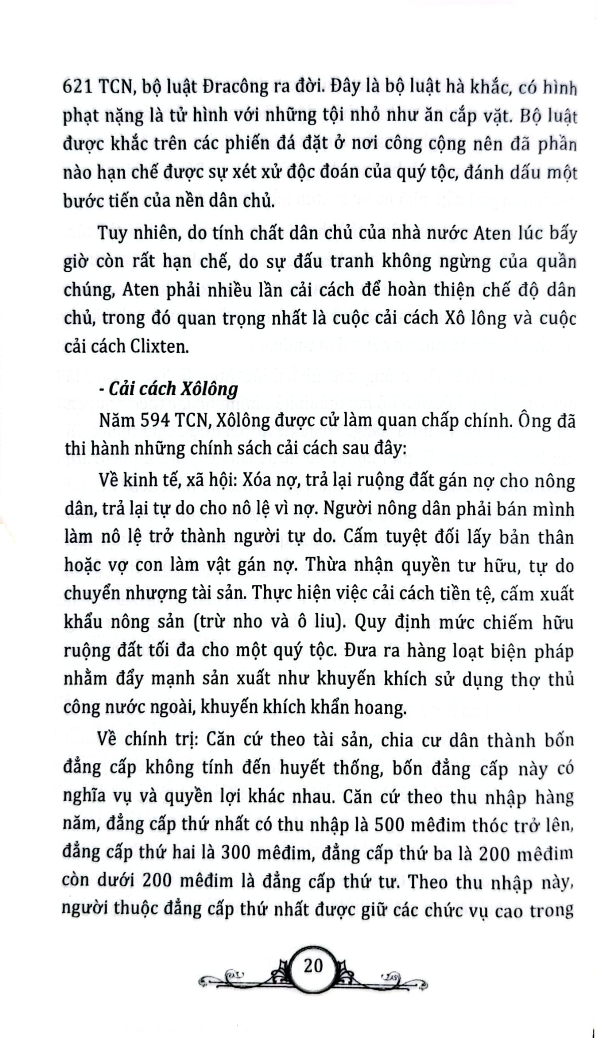 Tủ Sách Văn Hóa Phổ Thông - Tìm Hiểu Văn Hóa Hy Lạp - Nguyên Đăng