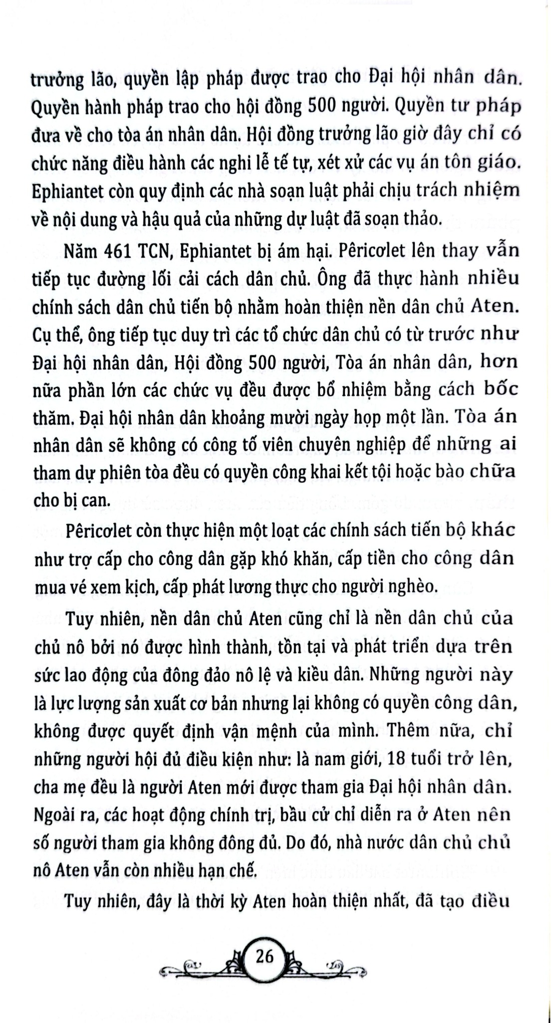 Tủ Sách Văn Hóa Phổ Thông - Tìm Hiểu Văn Hóa Hy Lạp - Nguyên Đăng