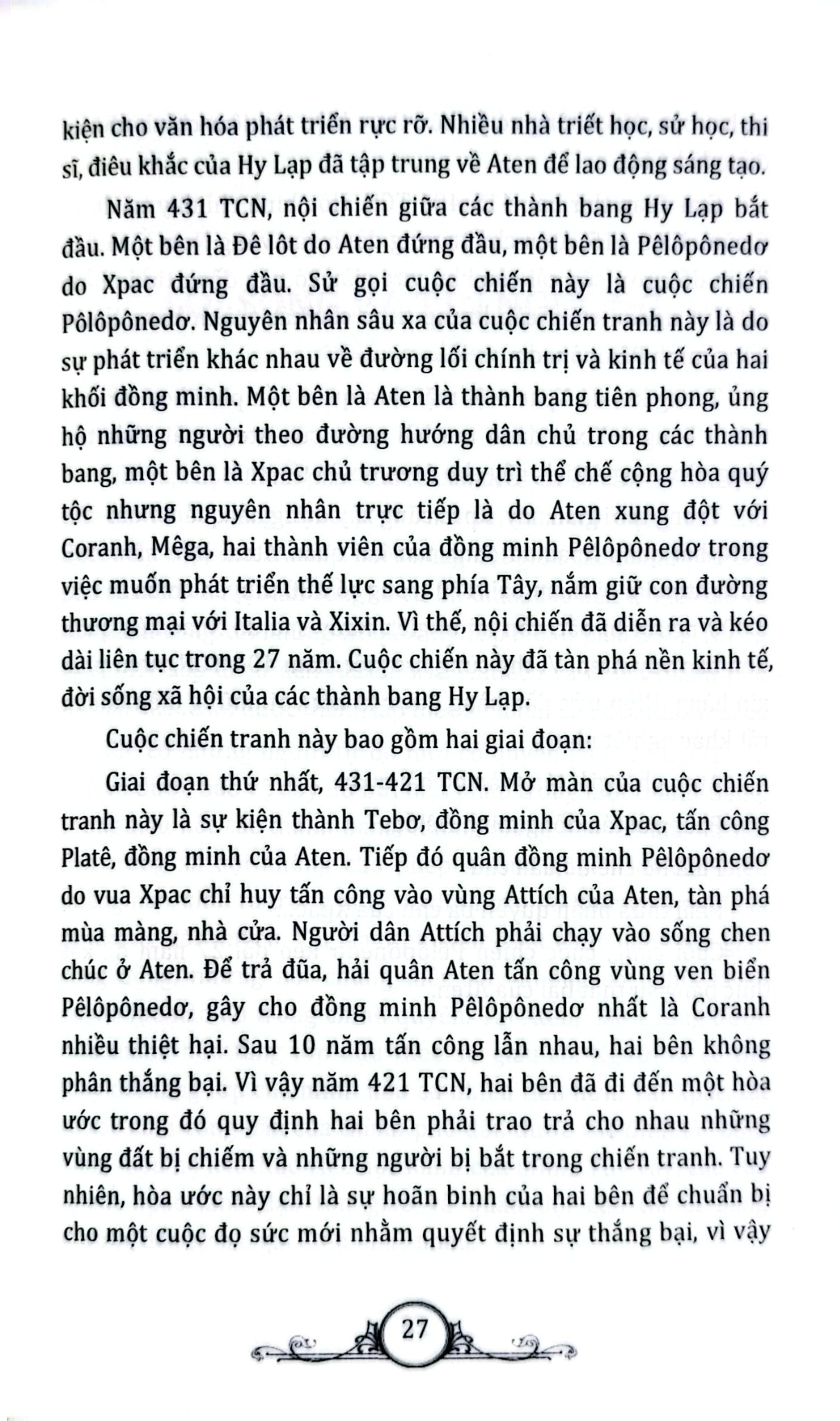 Tủ Sách Văn Hóa Phổ Thông - Tìm Hiểu Văn Hóa Hy Lạp - Nguyên Đăng