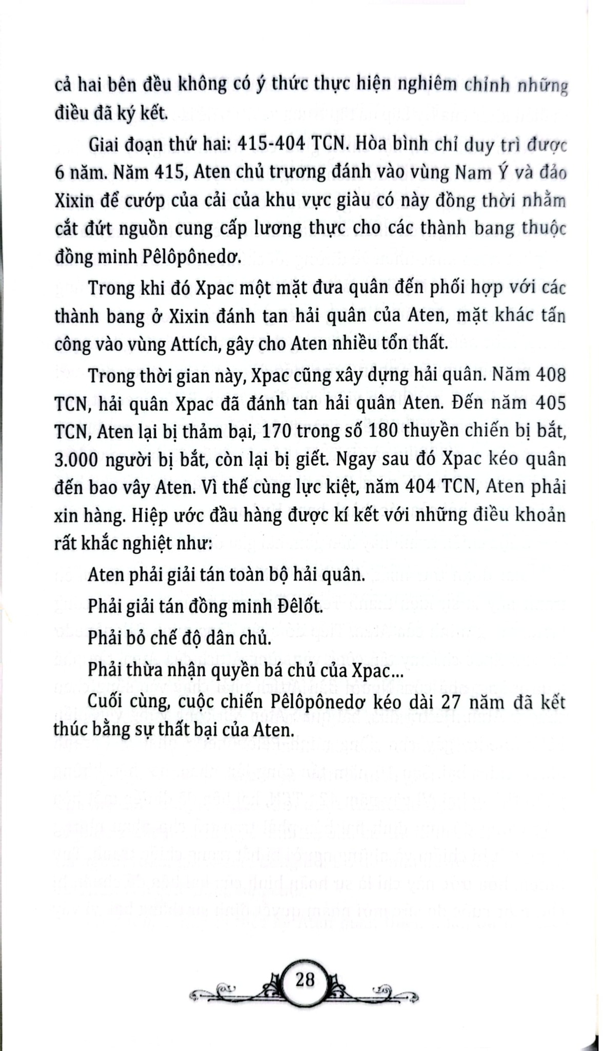 Tủ Sách Văn Hóa Phổ Thông - Tìm Hiểu Văn Hóa Hy Lạp - Nguyên Đăng