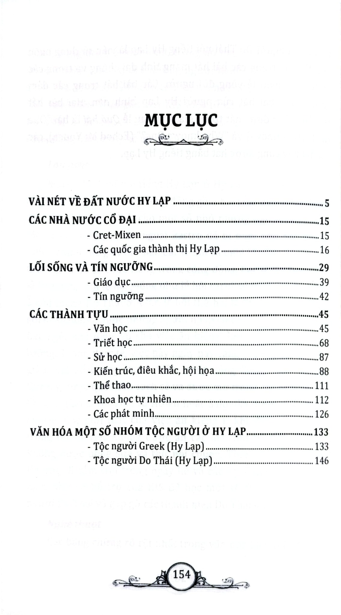 Tủ Sách Văn Hóa Phổ Thông - Tìm Hiểu Văn Hóa Hy Lạp - Nguyên Đăng
