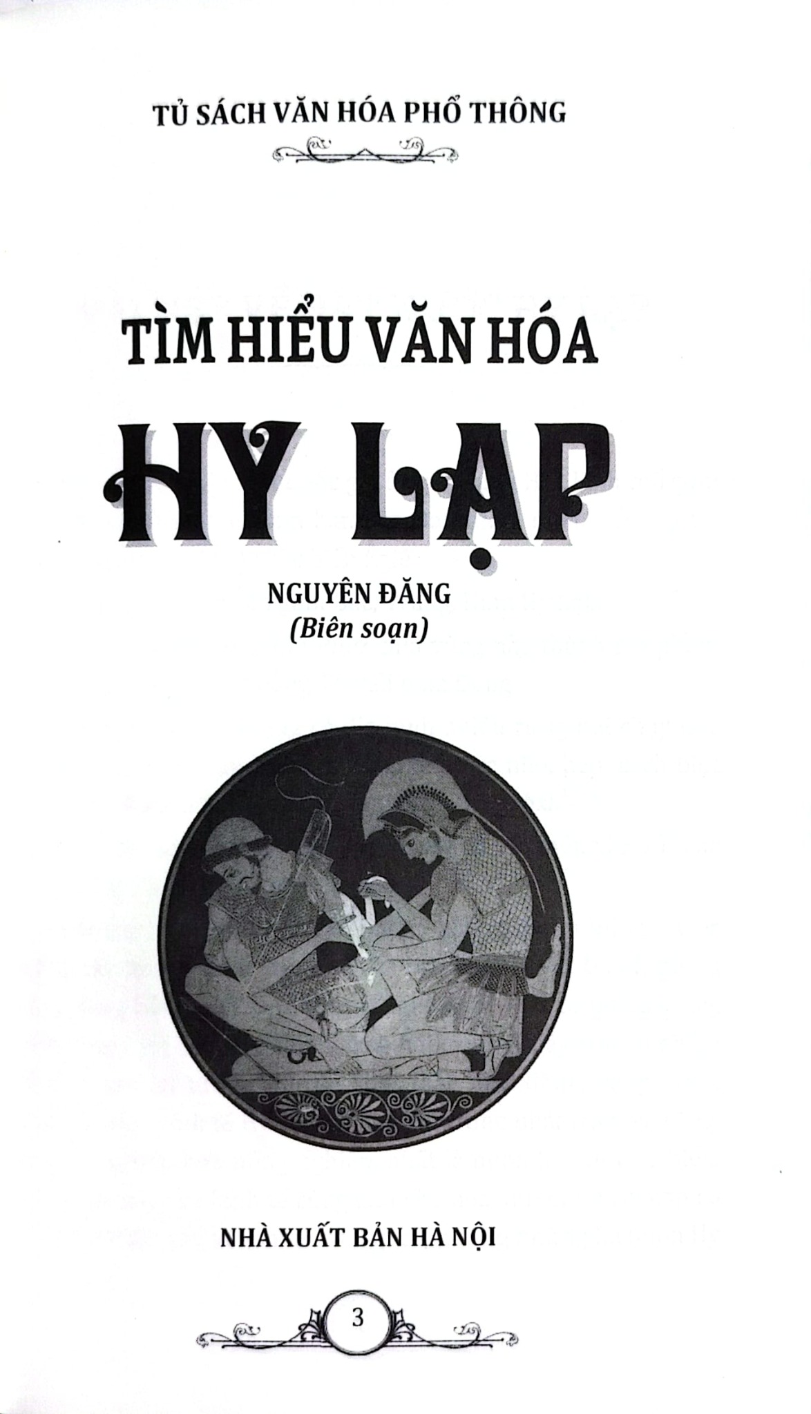Tủ Sách Văn Hóa Phổ Thông - Tìm Hiểu Văn Hóa Hy Lạp - Nguyên Đăng