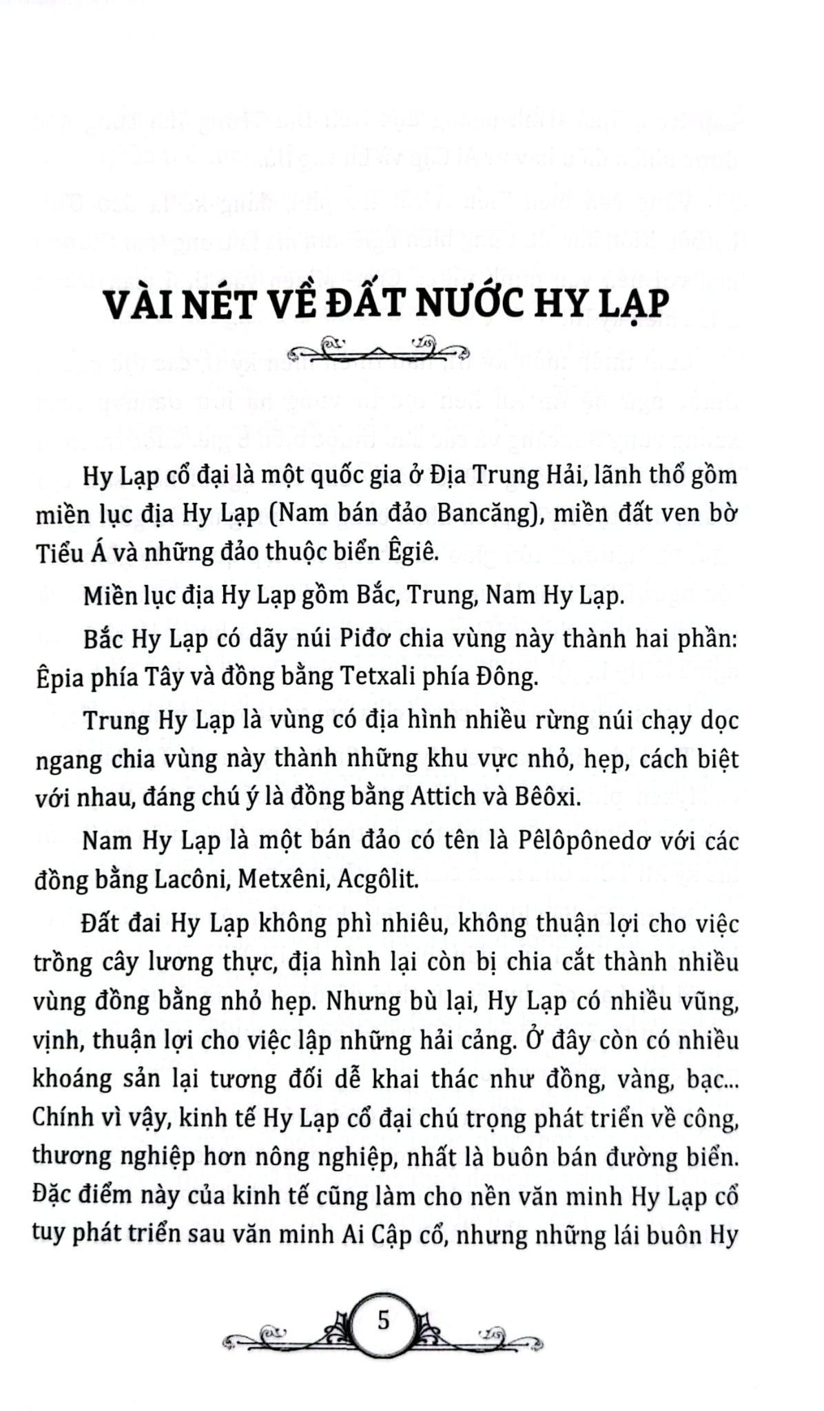 Tủ Sách Văn Hóa Phổ Thông - Tìm Hiểu Văn Hóa Hy Lạp - Nguyên Đăng