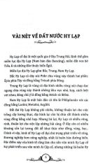 Tủ Sách Văn Hóa Phổ Thông - Tìm Hiểu Văn Hóa Hy Lạp - Nguyên Đăng