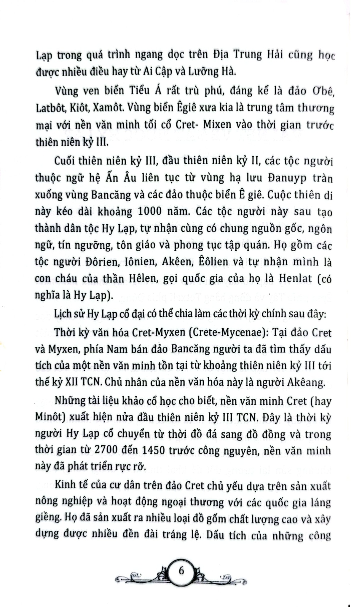 Tủ Sách Văn Hóa Phổ Thông - Tìm Hiểu Văn Hóa Hy Lạp - Nguyên Đăng
