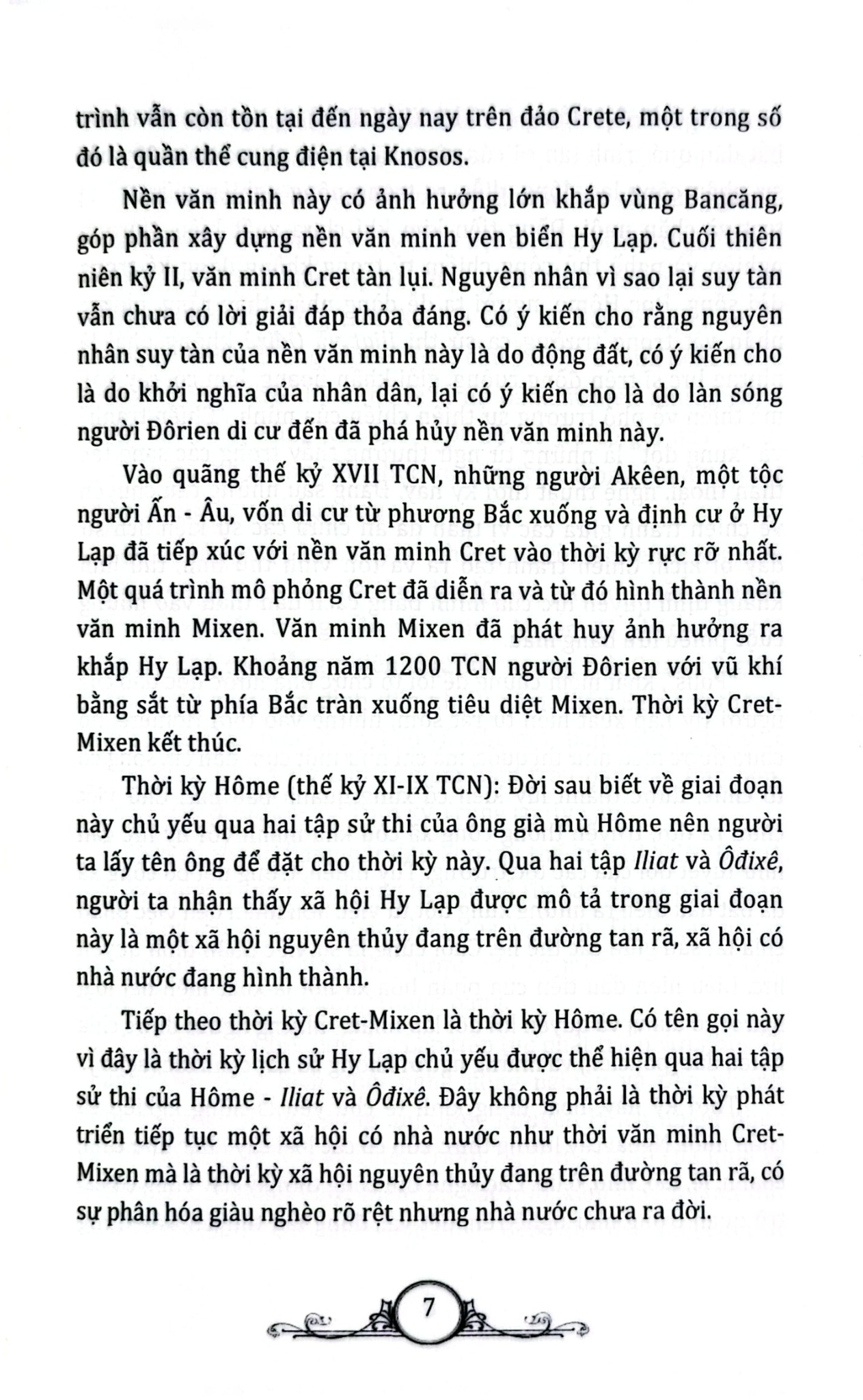 Tủ Sách Văn Hóa Phổ Thông - Tìm Hiểu Văn Hóa Hy Lạp - Nguyên Đăng