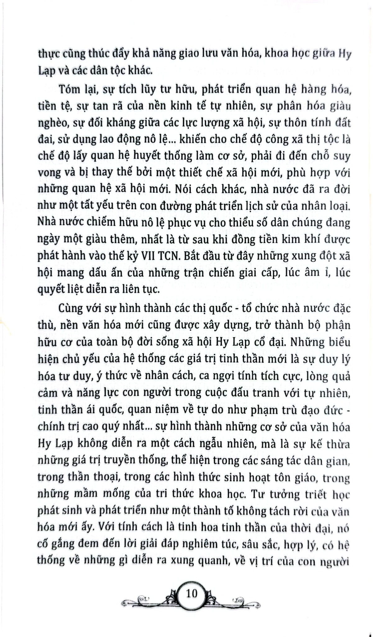 Tủ Sách Văn Hóa Phổ Thông - Tìm Hiểu Văn Hóa Hy Lạp - Nguyên Đăng