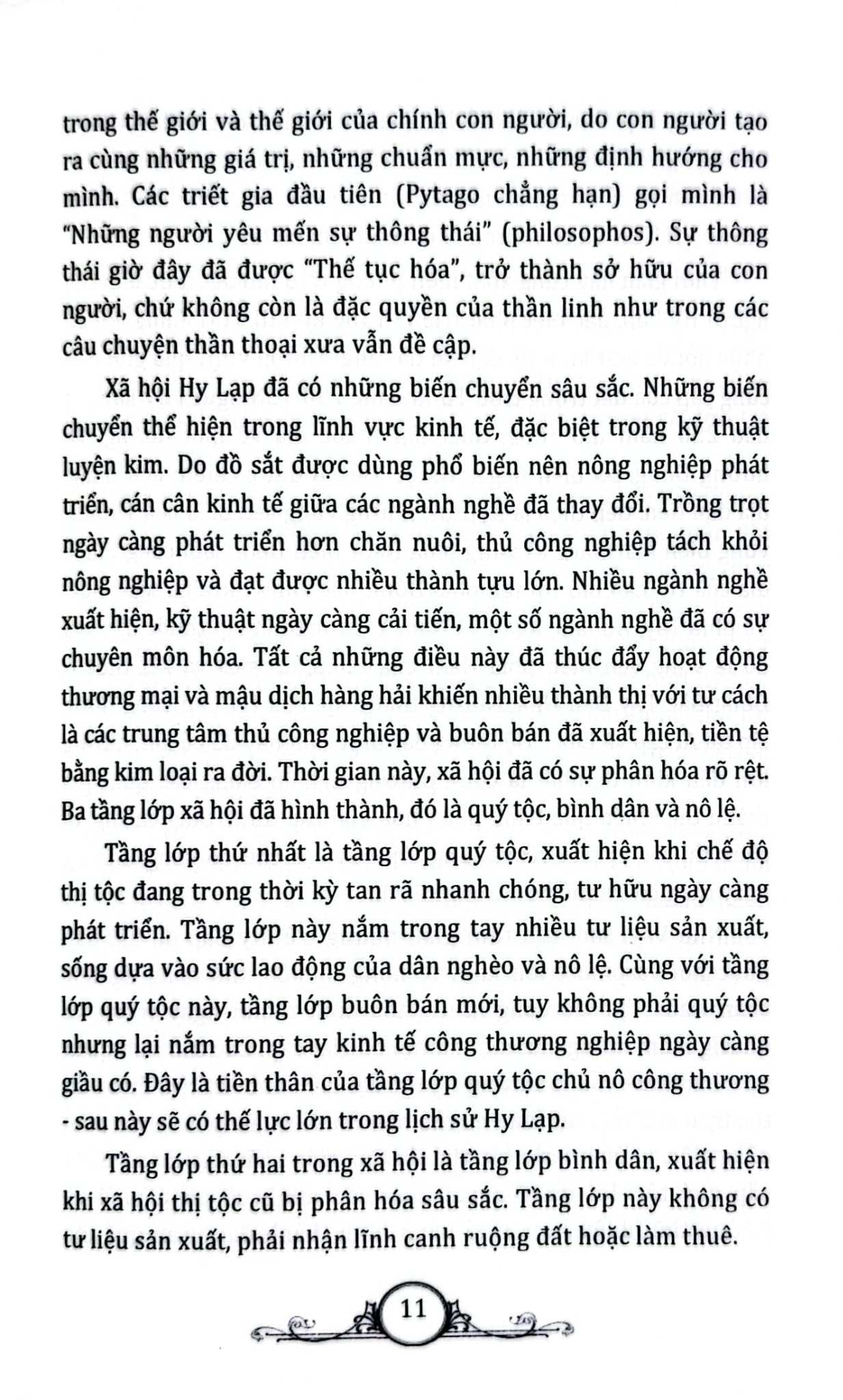 Tủ Sách Văn Hóa Phổ Thông - Tìm Hiểu Văn Hóa Hy Lạp - Nguyên Đăng