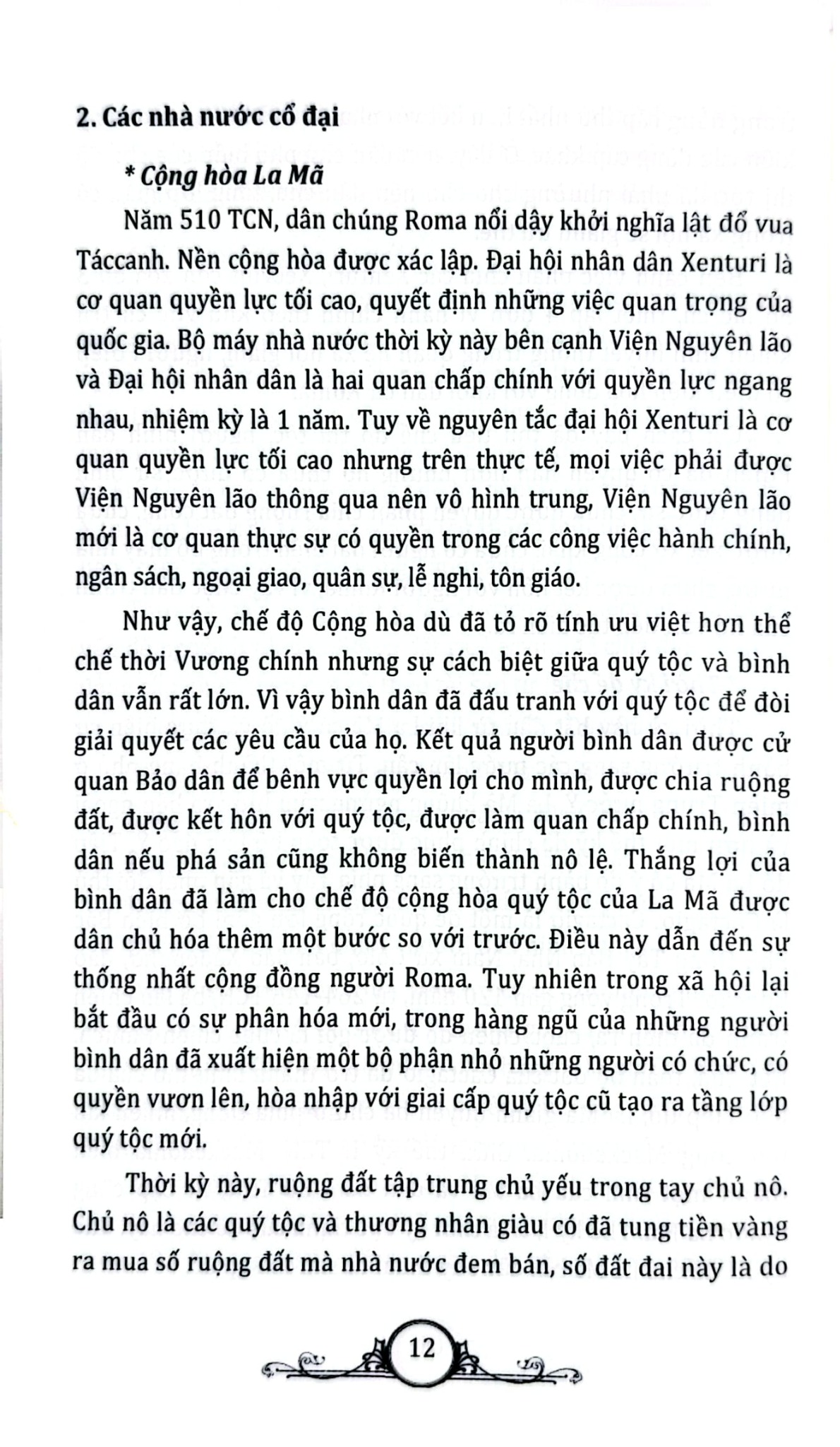 Tủ Sách Văn Hóa Phổ Thông - Tìm Hiểu Văn Hóa La Mã - Nguyên Đăng