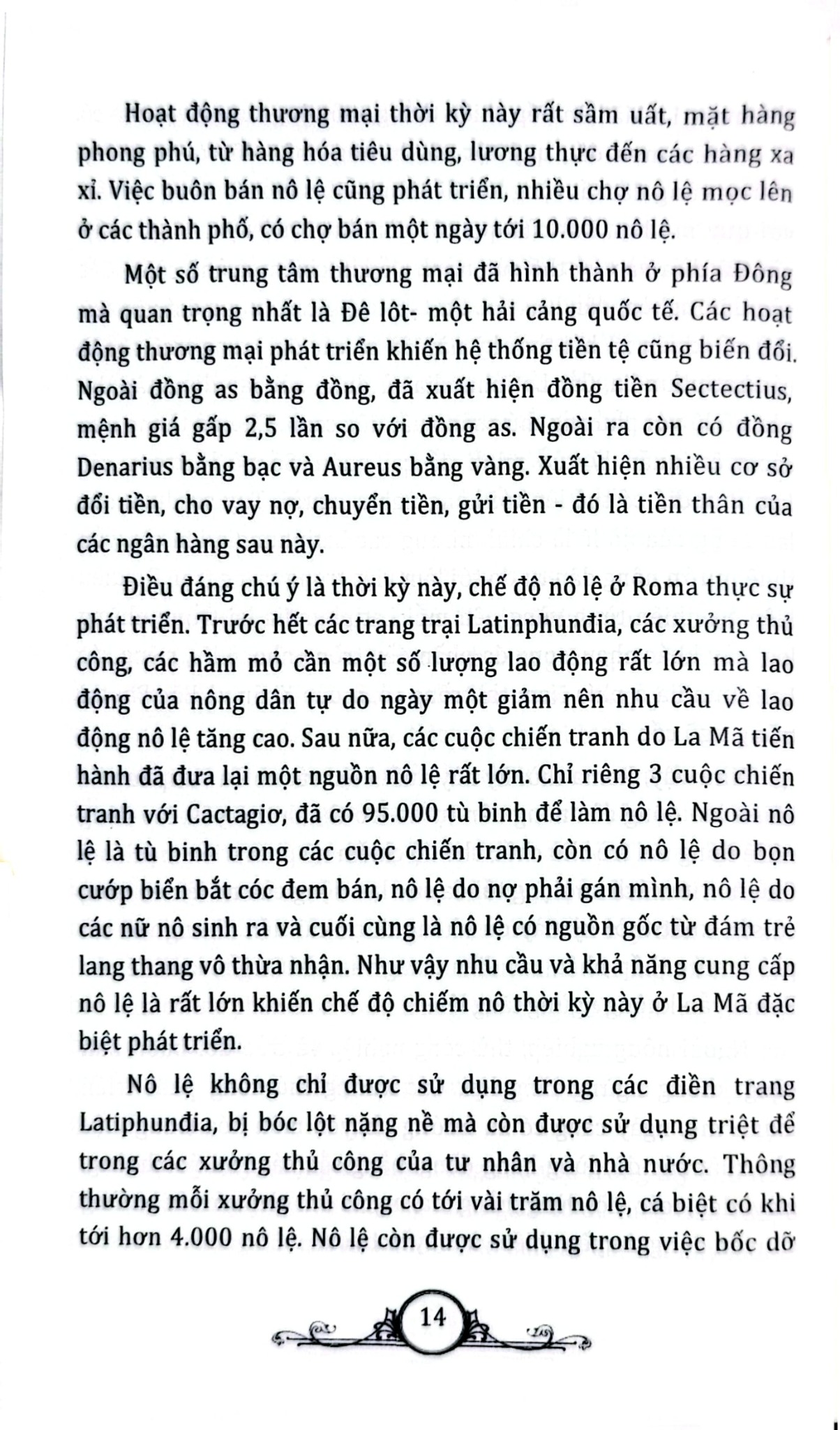 Tủ Sách Văn Hóa Phổ Thông - Tìm Hiểu Văn Hóa La Mã - Nguyên Đăng