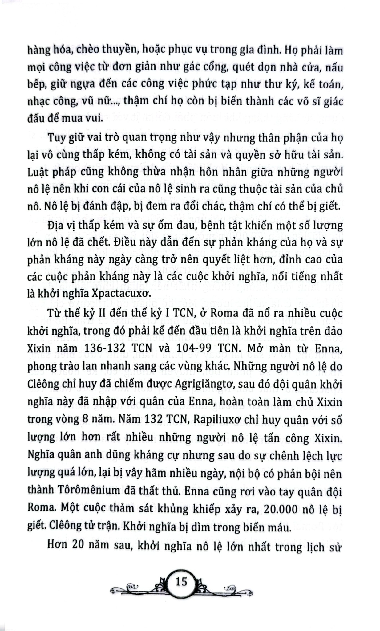 Tủ Sách Văn Hóa Phổ Thông - Tìm Hiểu Văn Hóa La Mã - Nguyên Đăng