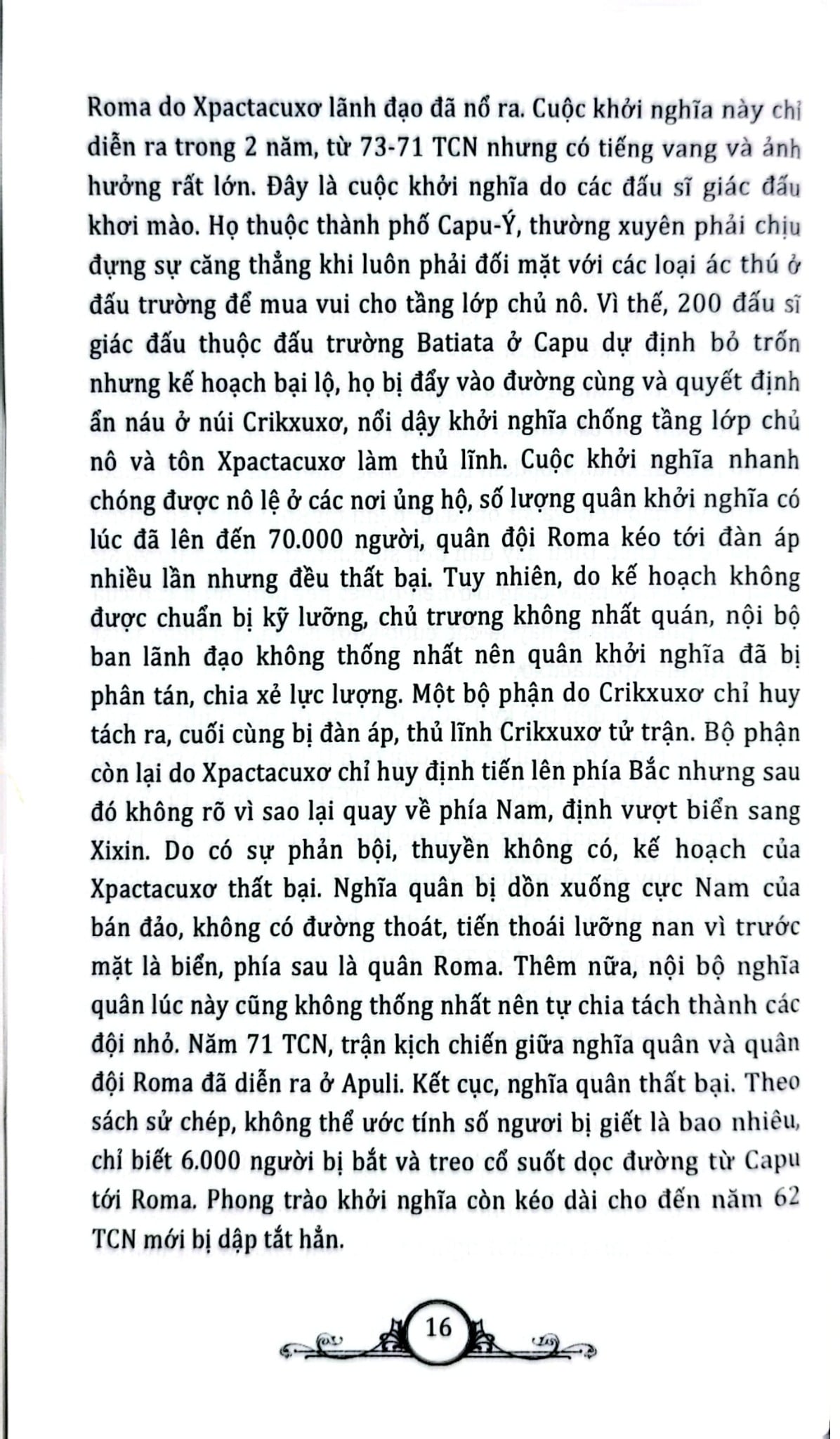 Tủ Sách Văn Hóa Phổ Thông - Tìm Hiểu Văn Hóa La Mã - Nguyên Đăng