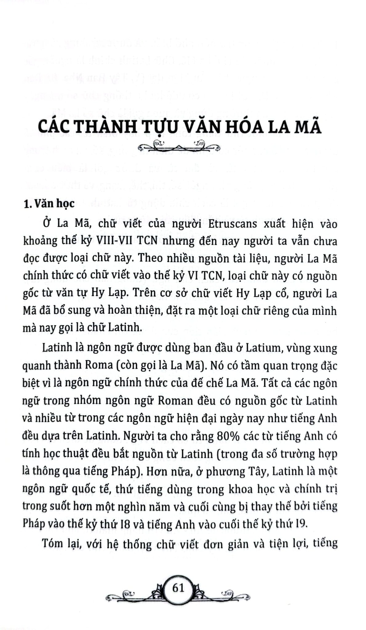 Tủ Sách Văn Hóa Phổ Thông - Tìm Hiểu Văn Hóa La Mã - Nguyên Đăng