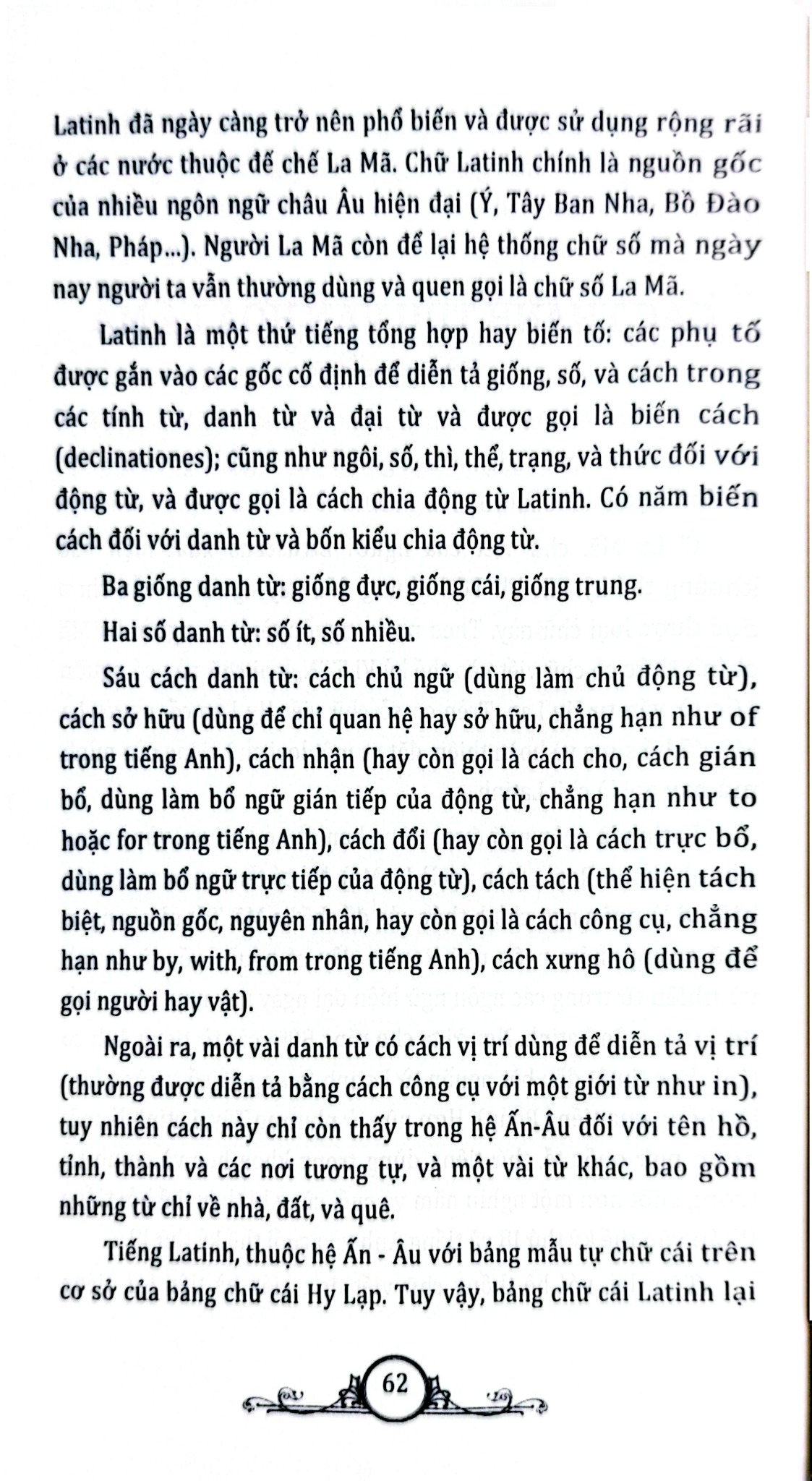 Tủ Sách Văn Hóa Phổ Thông - Tìm Hiểu Văn Hóa La Mã - Nguyên Đăng