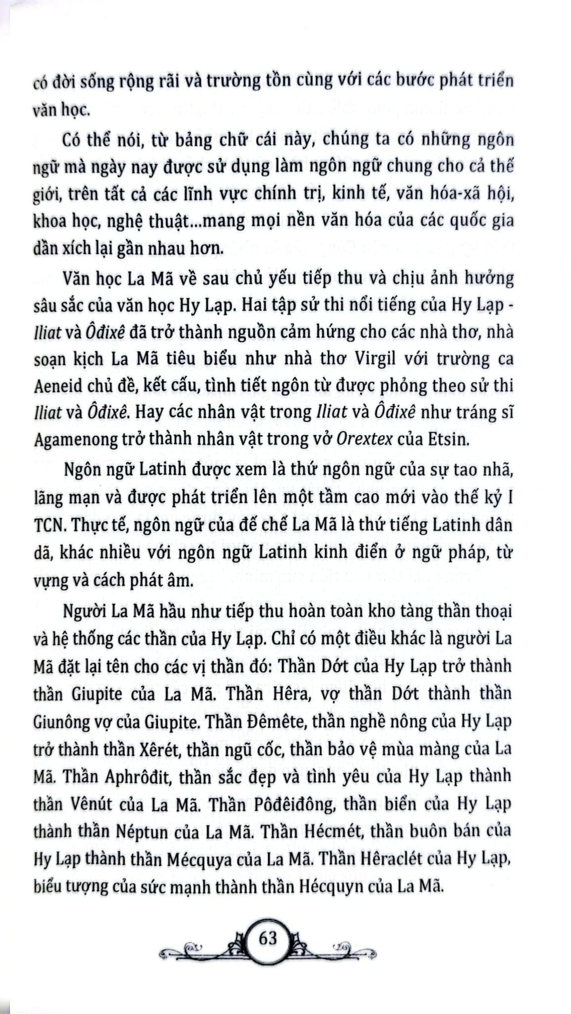 Tủ Sách Văn Hóa Phổ Thông - Tìm Hiểu Văn Hóa La Mã - Nguyên Đăng
