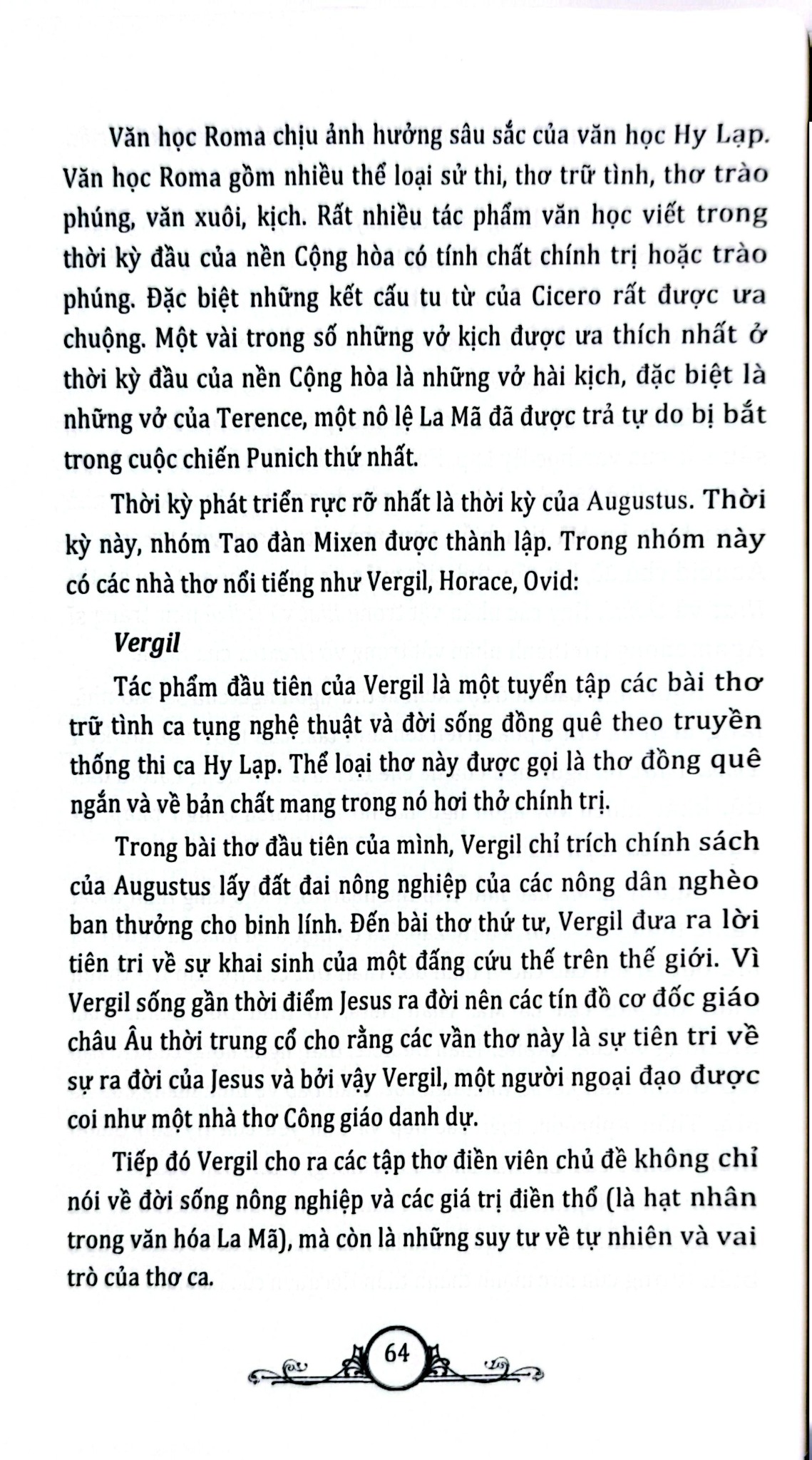 Tủ Sách Văn Hóa Phổ Thông - Tìm Hiểu Văn Hóa La Mã - Nguyên Đăng