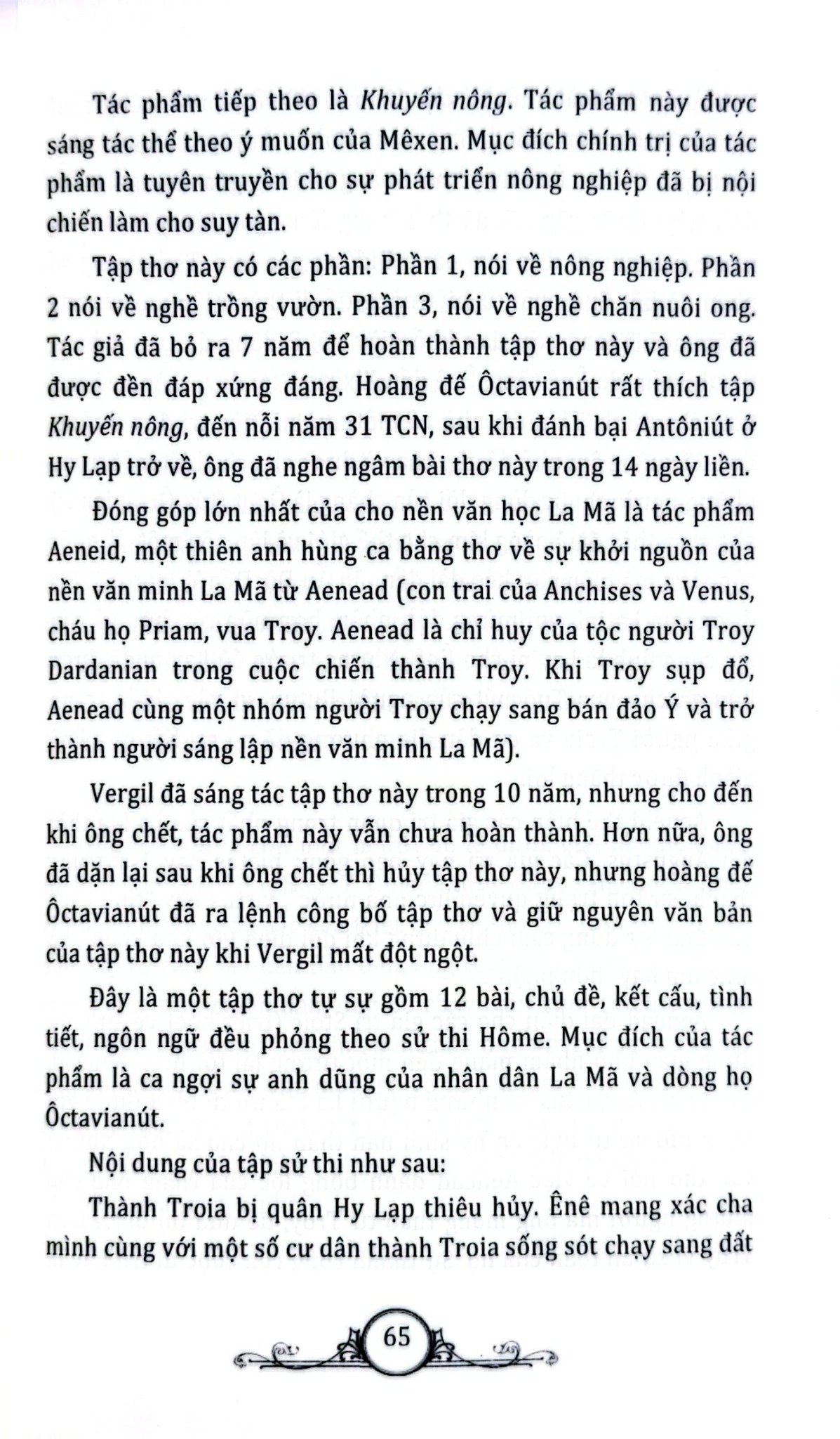 Tủ Sách Văn Hóa Phổ Thông - Tìm Hiểu Văn Hóa La Mã - Nguyên Đăng