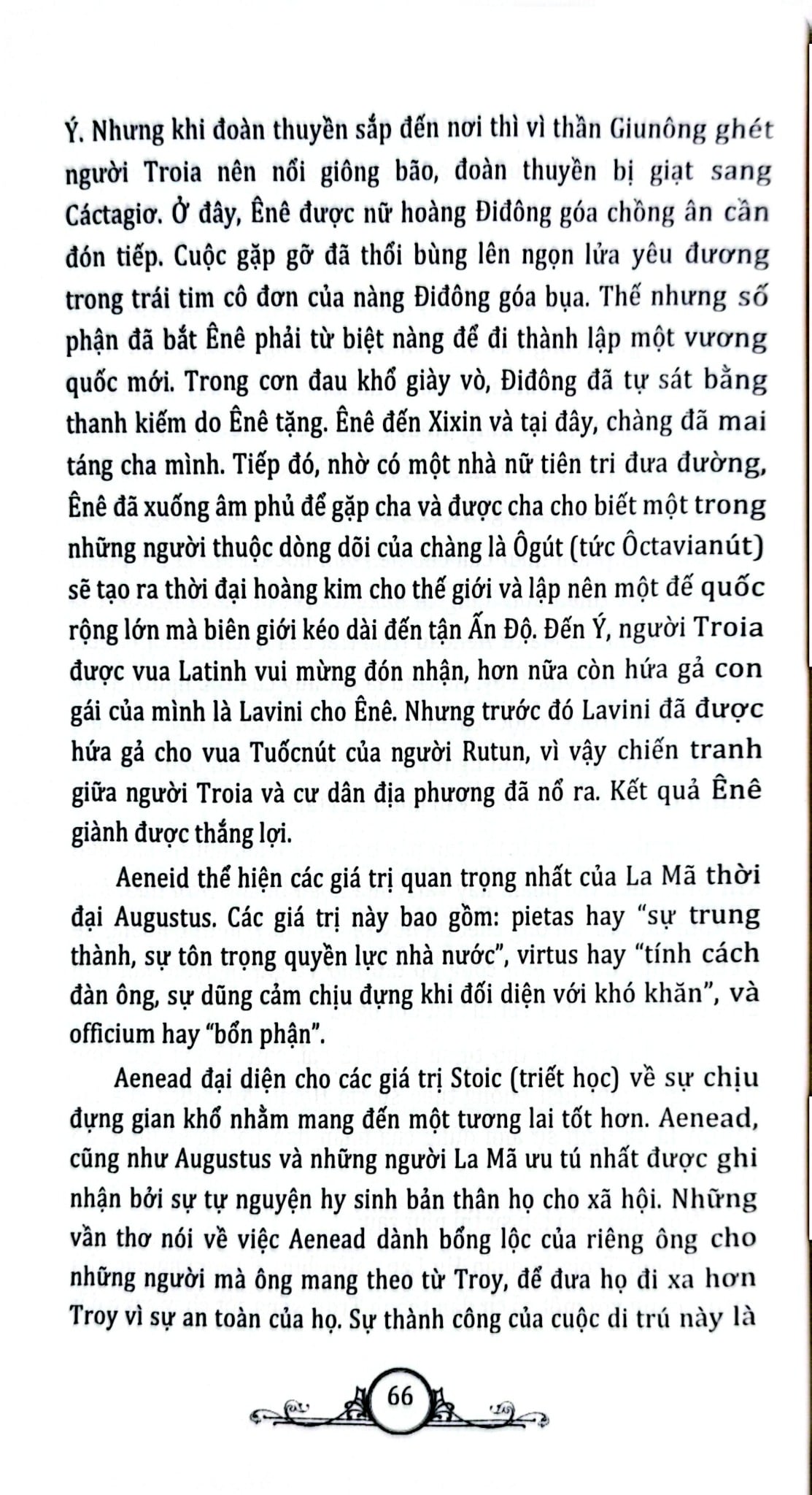Tủ Sách Văn Hóa Phổ Thông - Tìm Hiểu Văn Hóa La Mã - Nguyên Đăng
