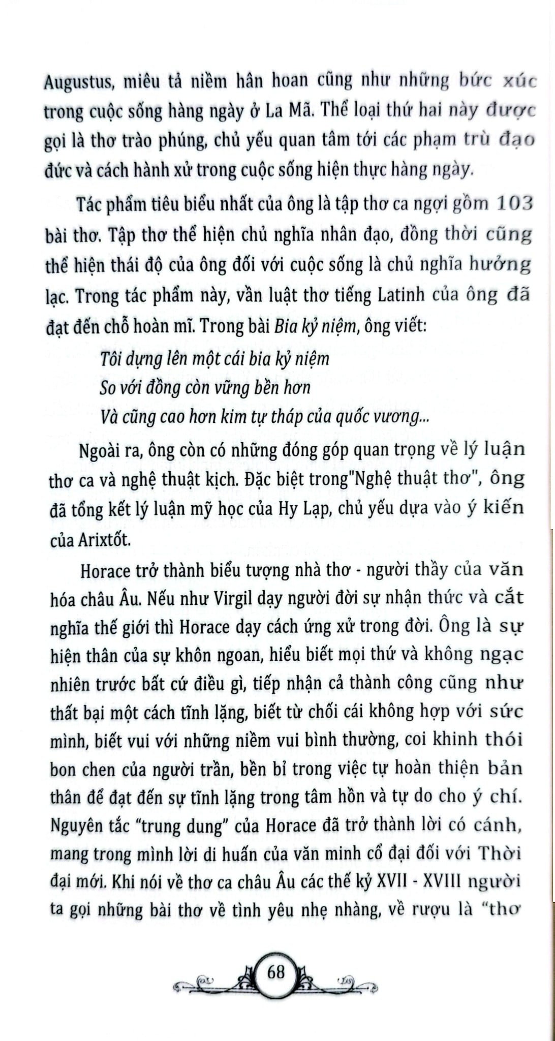 Tủ Sách Văn Hóa Phổ Thông - Tìm Hiểu Văn Hóa La Mã - Nguyên Đăng