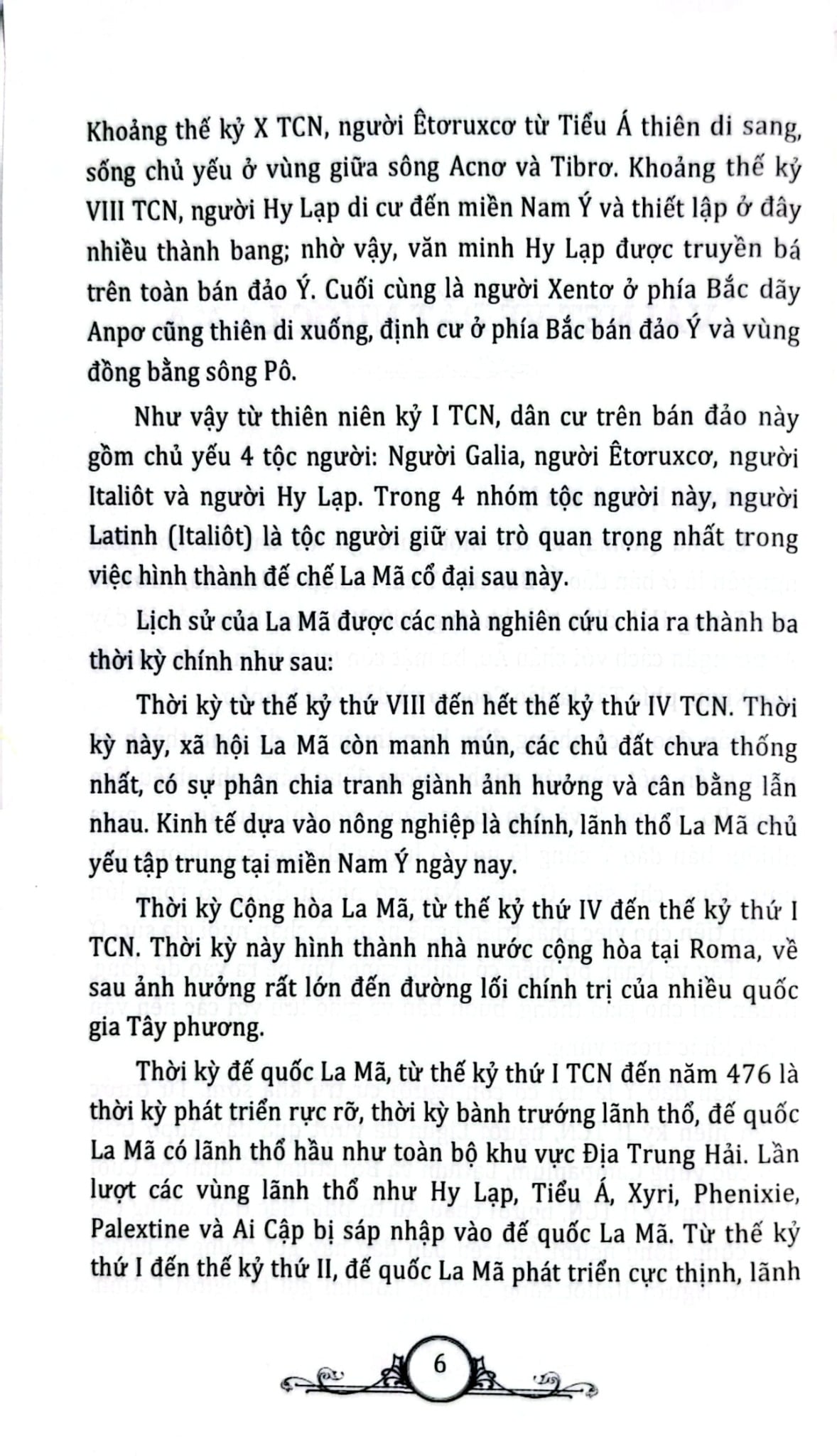 Tủ Sách Văn Hóa Phổ Thông - Tìm Hiểu Văn Hóa La Mã - Nguyên Đăng