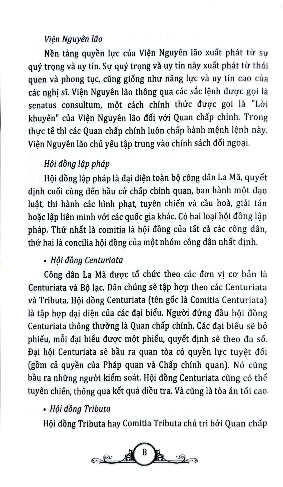 Tủ Sách Văn Hóa Phổ Thông - Tìm Hiểu Văn Hóa La Mã - Nguyên Đăng