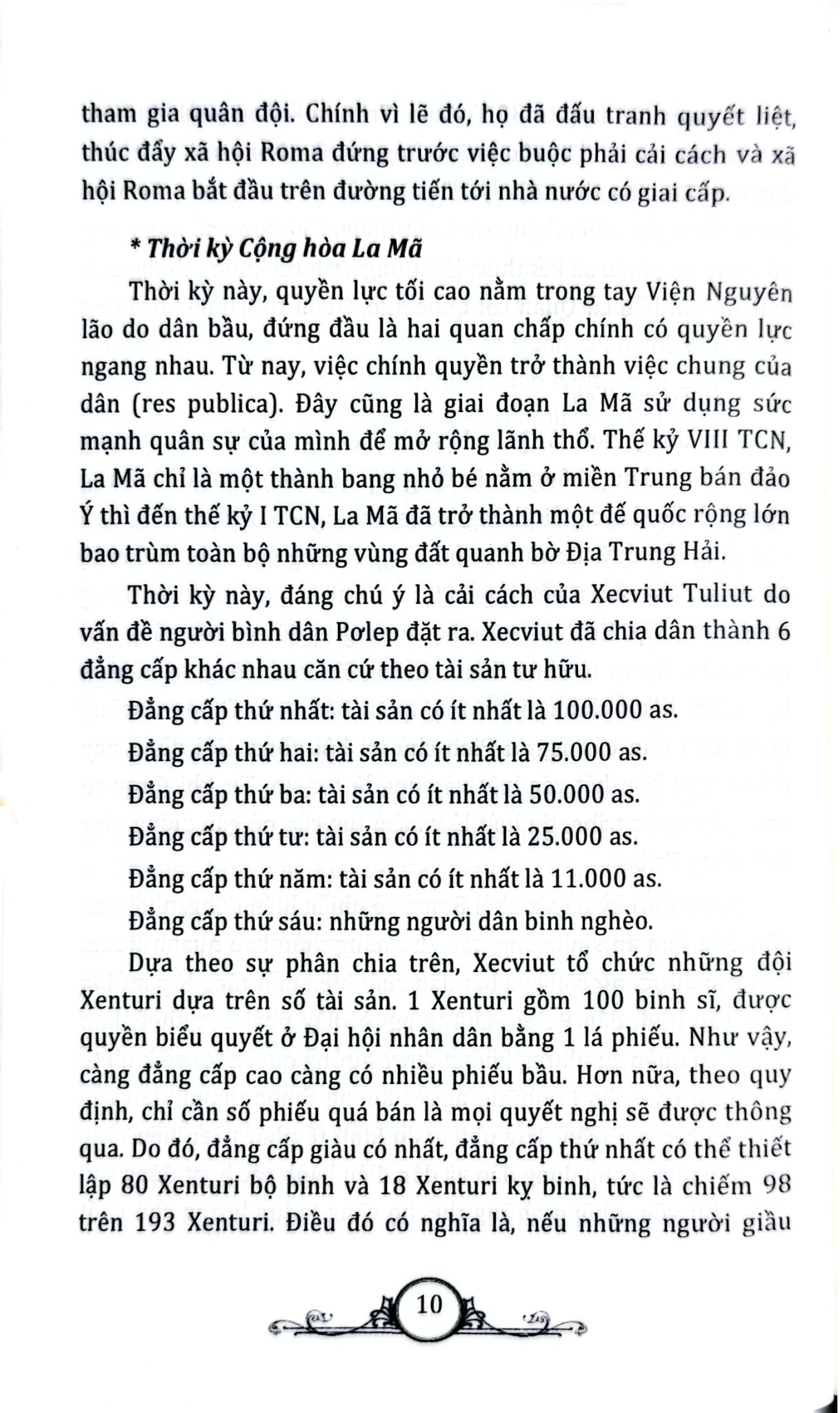 Tủ Sách Văn Hóa Phổ Thông - Tìm Hiểu Văn Hóa La Mã - Nguyên Đăng