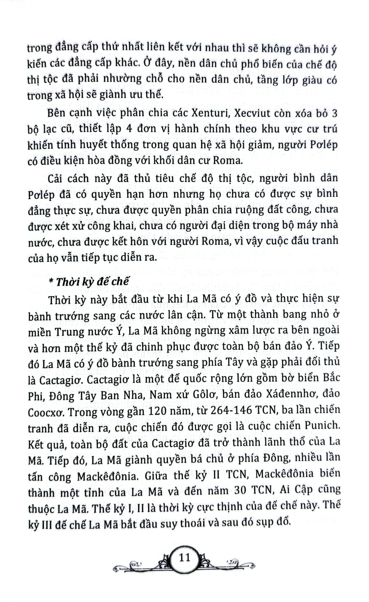 Tủ Sách Văn Hóa Phổ Thông - Tìm Hiểu Văn Hóa La Mã - Nguyên Đăng