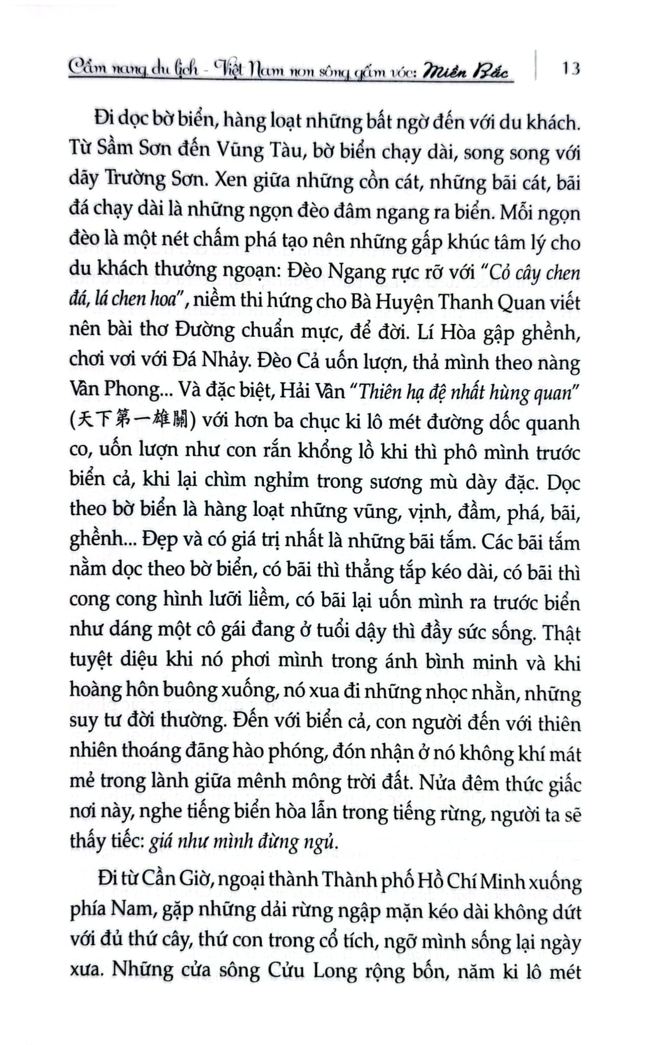 Cẩm Nang Du Lịch - Việt Nam Non Sông Gấm Vóc: Miền Bắc - Võ Văn Thành, Phạm Hương