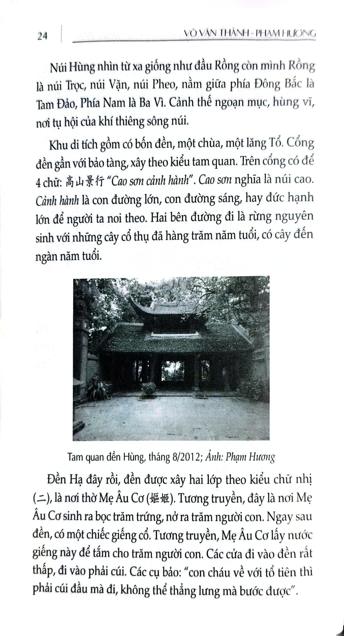 Cẩm Nang Du Lịch - Việt Nam Non Sông Gấm Vóc: Miền Bắc - Võ Văn Thành, Phạm Hương