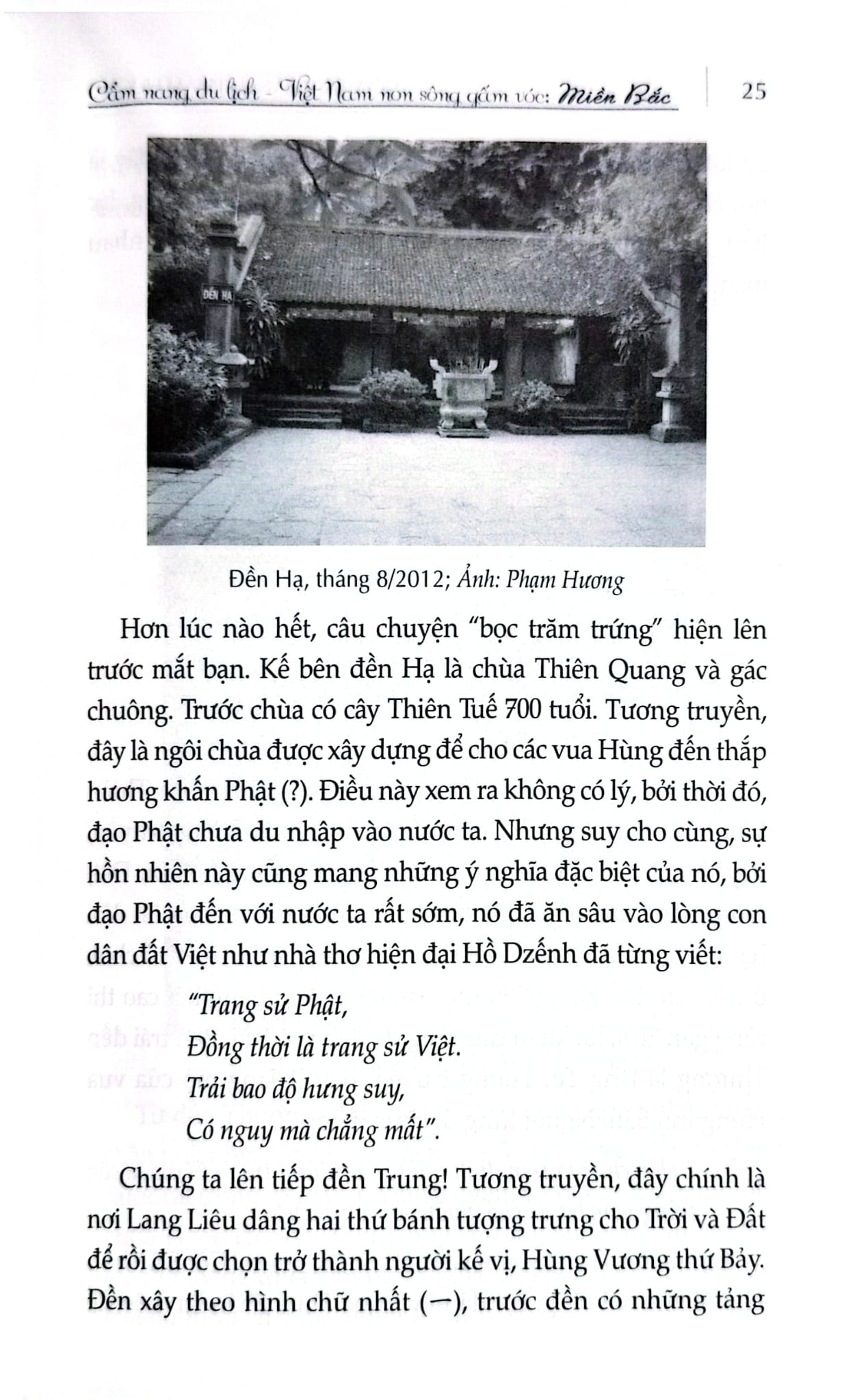 Cẩm Nang Du Lịch - Việt Nam Non Sông Gấm Vóc: Miền Bắc - Võ Văn Thành, Phạm Hương