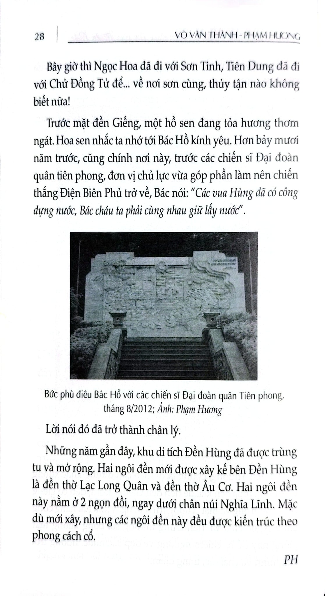 Cẩm Nang Du Lịch - Việt Nam Non Sông Gấm Vóc: Miền Bắc - Võ Văn Thành, Phạm Hương