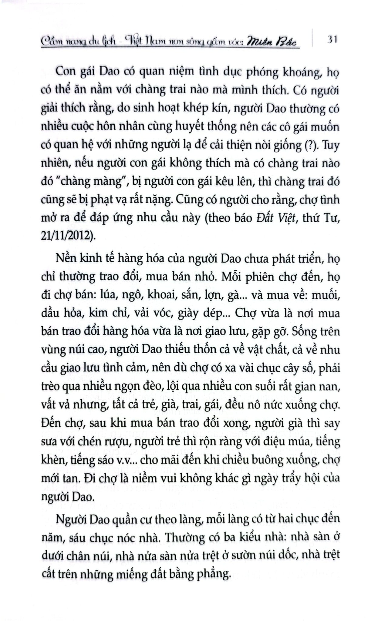 Cẩm Nang Du Lịch - Việt Nam Non Sông Gấm Vóc: Miền Bắc - Võ Văn Thành, Phạm Hương