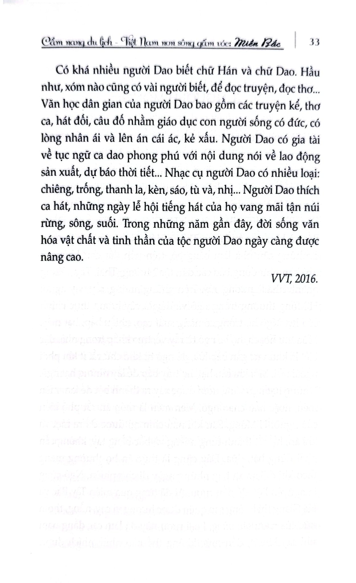 Cẩm Nang Du Lịch - Việt Nam Non Sông Gấm Vóc: Miền Bắc - Võ Văn Thành, Phạm Hương