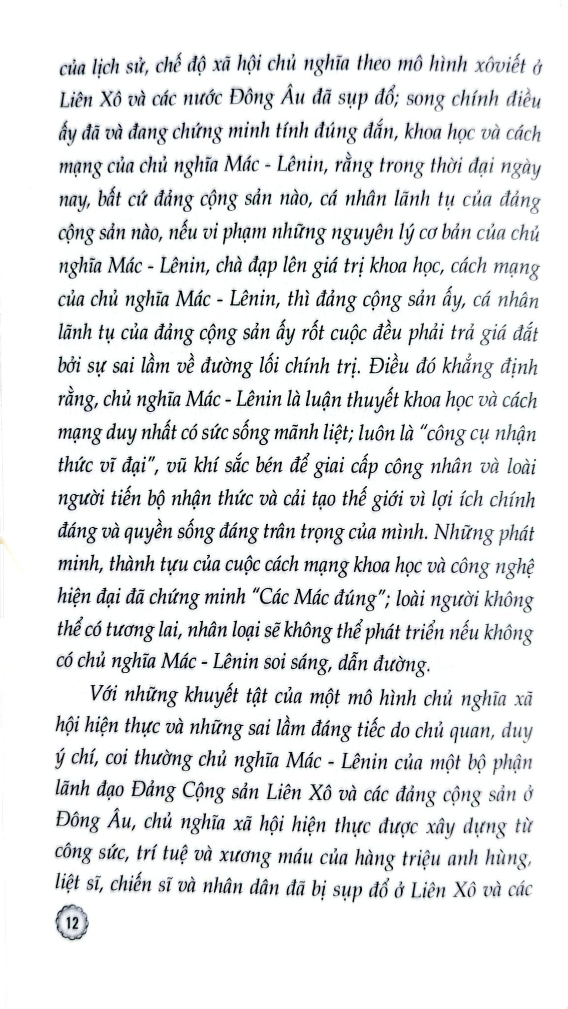 Bảo Vệ Nền Tảng Tư Tưởng Của Đảng - Tiếng Gọi Của Trái Tim, Mệnh Lệnh Của Cuộc Sống - Thiếu tướng, PGS, TS, NGND Nguyễn Bá Dương