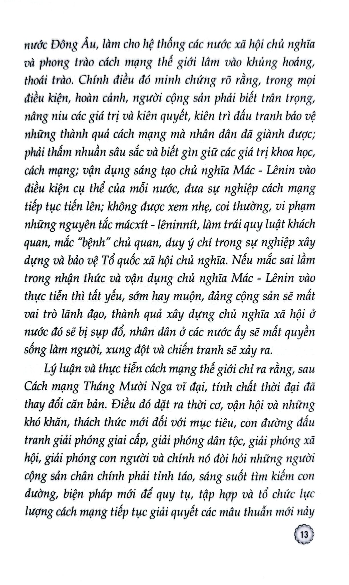 Bảo Vệ Nền Tảng Tư Tưởng Của Đảng - Tiếng Gọi Của Trái Tim, Mệnh Lệnh Của Cuộc Sống - Thiếu tướng, PGS, TS, NGND Nguyễn Bá Dương
