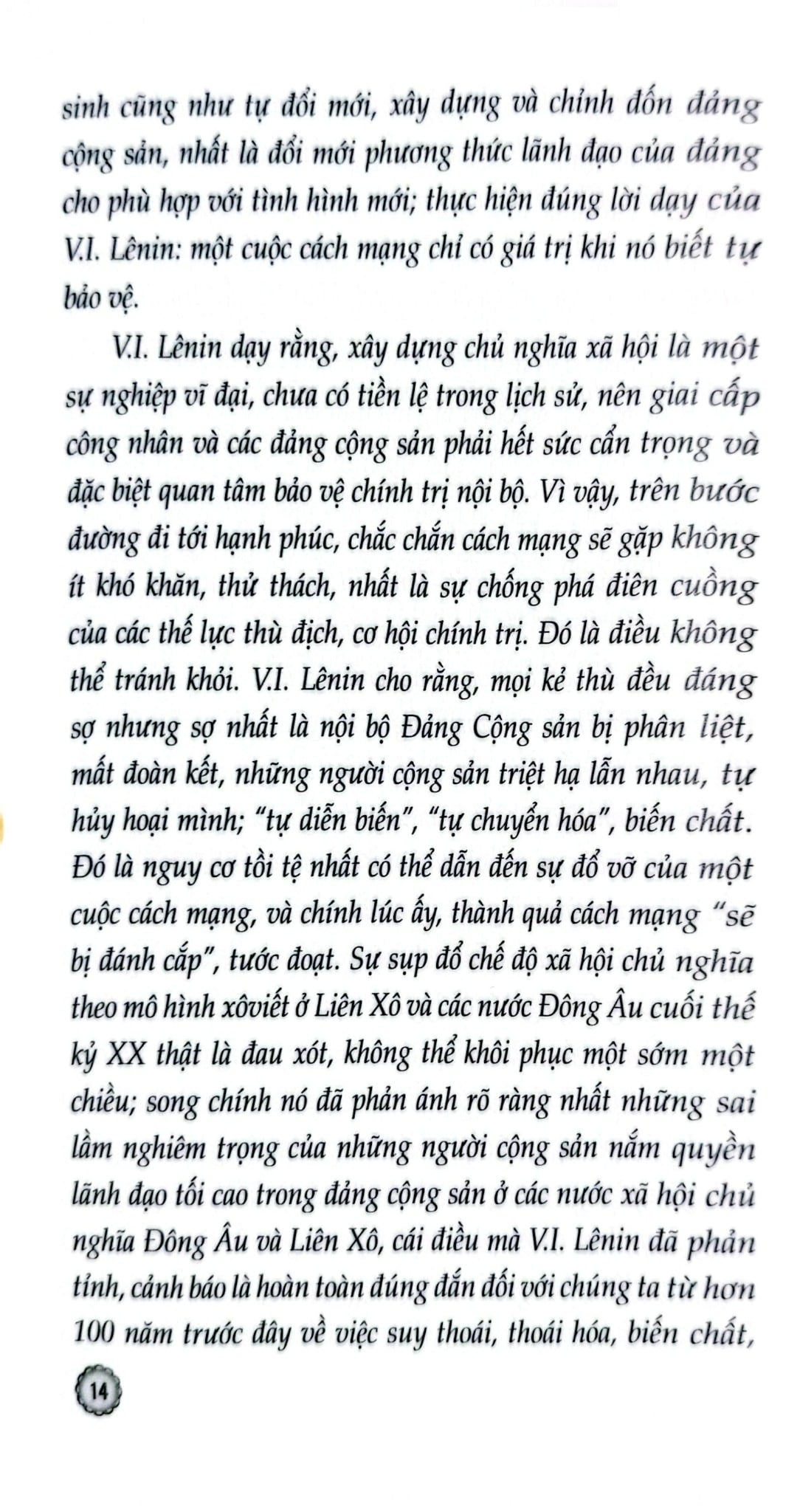 Bảo Vệ Nền Tảng Tư Tưởng Của Đảng - Tiếng Gọi Của Trái Tim, Mệnh Lệnh Của Cuộc Sống - Thiếu tướng, PGS, TS, NGND Nguyễn Bá Dương