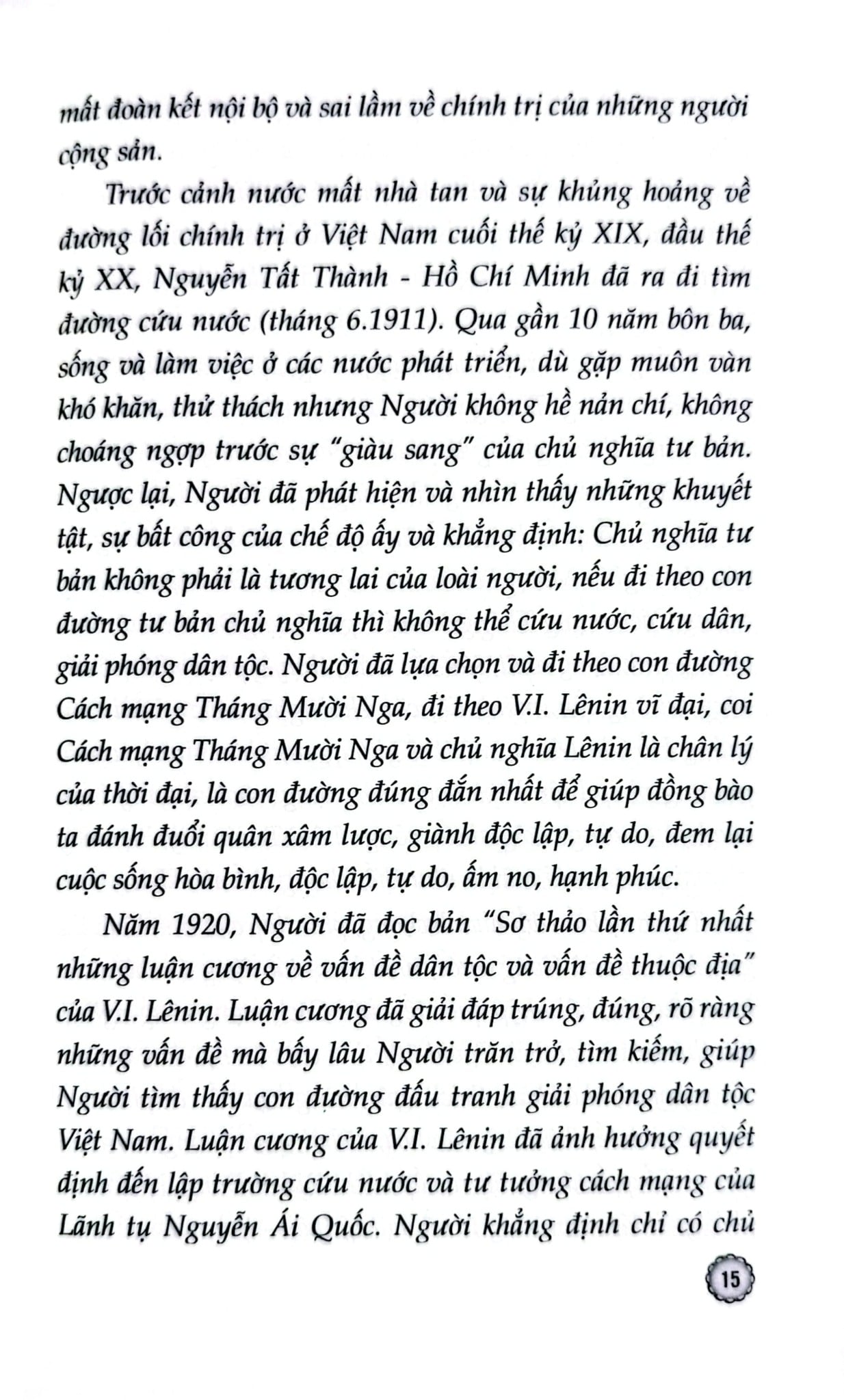 Bảo Vệ Nền Tảng Tư Tưởng Của Đảng - Tiếng Gọi Của Trái Tim, Mệnh Lệnh Của Cuộc Sống - Thiếu tướng, PGS, TS, NGND Nguyễn Bá Dương