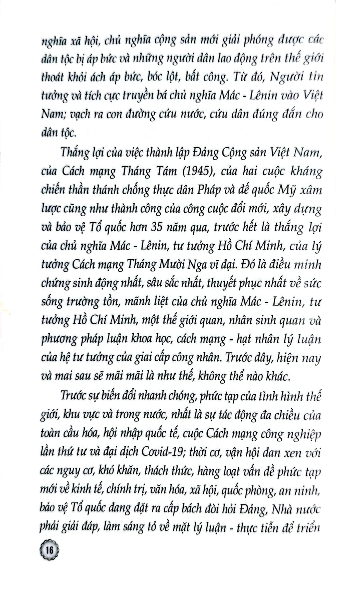 Bảo Vệ Nền Tảng Tư Tưởng Của Đảng - Tiếng Gọi Của Trái Tim, Mệnh Lệnh Của Cuộc Sống - Thiếu tướng, PGS, TS, NGND Nguyễn Bá Dương