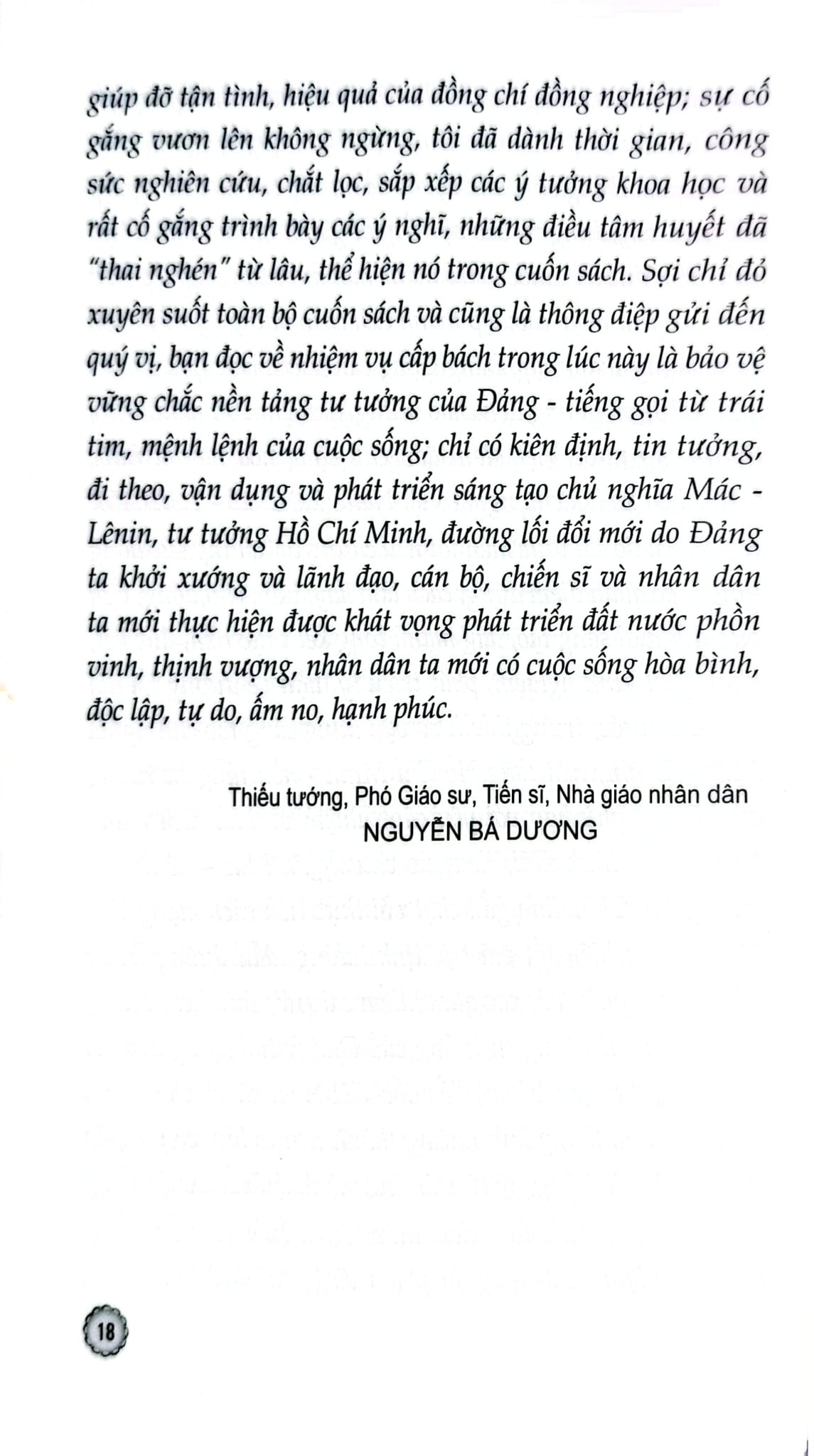 Bảo Vệ Nền Tảng Tư Tưởng Của Đảng - Tiếng Gọi Của Trái Tim, Mệnh Lệnh Của Cuộc Sống - Thiếu tướng, PGS, TS, NGND Nguyễn Bá Dương