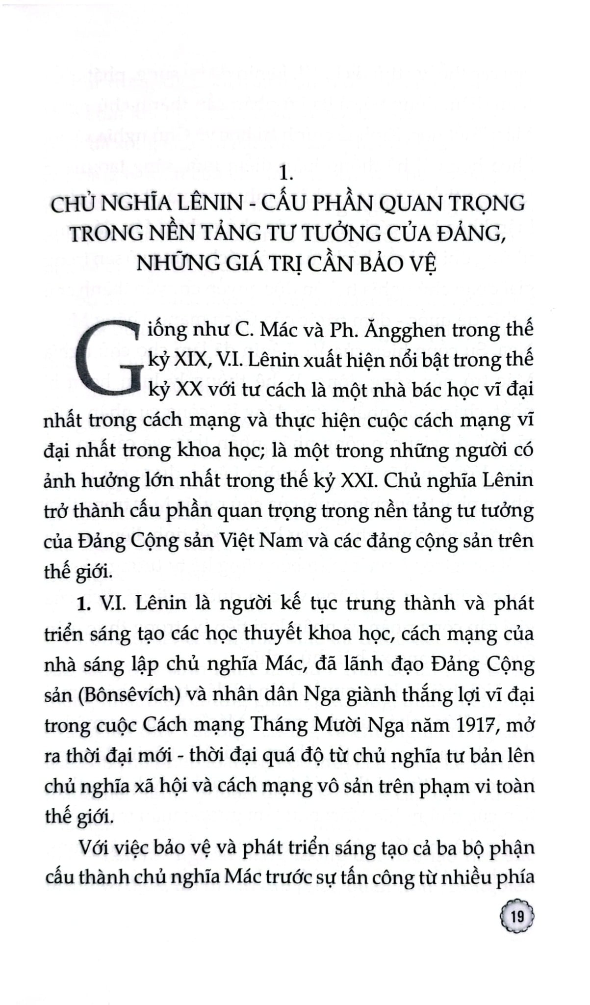 Bảo Vệ Nền Tảng Tư Tưởng Của Đảng - Tiếng Gọi Của Trái Tim, Mệnh Lệnh Của Cuộc Sống - Thiếu tướng, PGS, TS, NGND Nguyễn Bá Dương