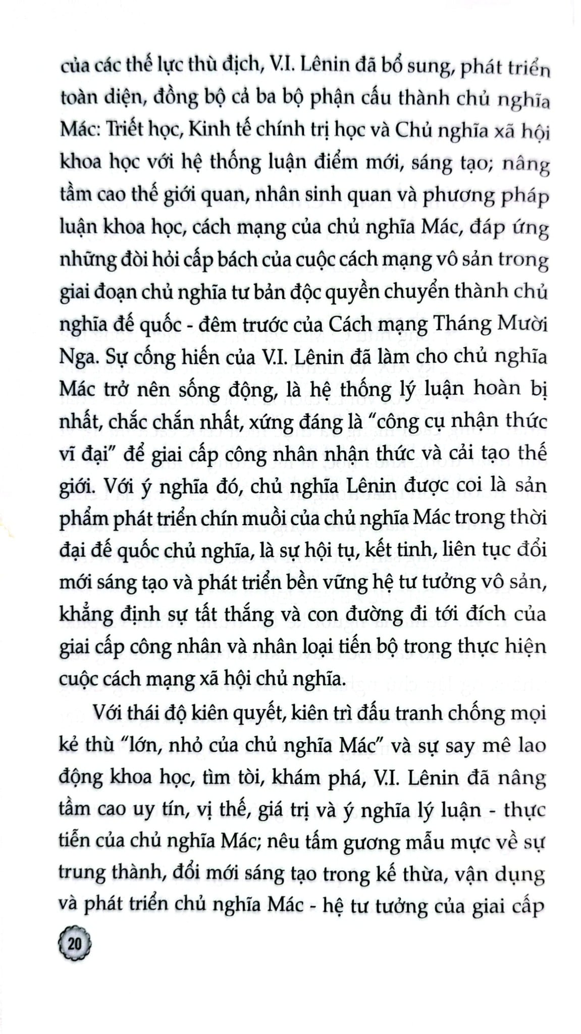 Bảo Vệ Nền Tảng Tư Tưởng Của Đảng - Tiếng Gọi Của Trái Tim, Mệnh Lệnh Của Cuộc Sống - Thiếu tướng, PGS, TS, NGND Nguyễn Bá Dương