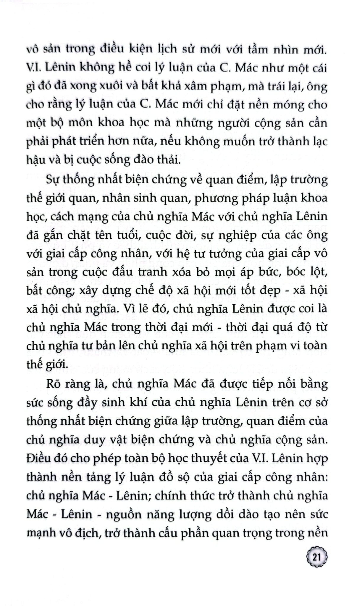 Bảo Vệ Nền Tảng Tư Tưởng Của Đảng - Tiếng Gọi Của Trái Tim, Mệnh Lệnh Của Cuộc Sống - Thiếu tướng, PGS, TS, NGND Nguyễn Bá Dương