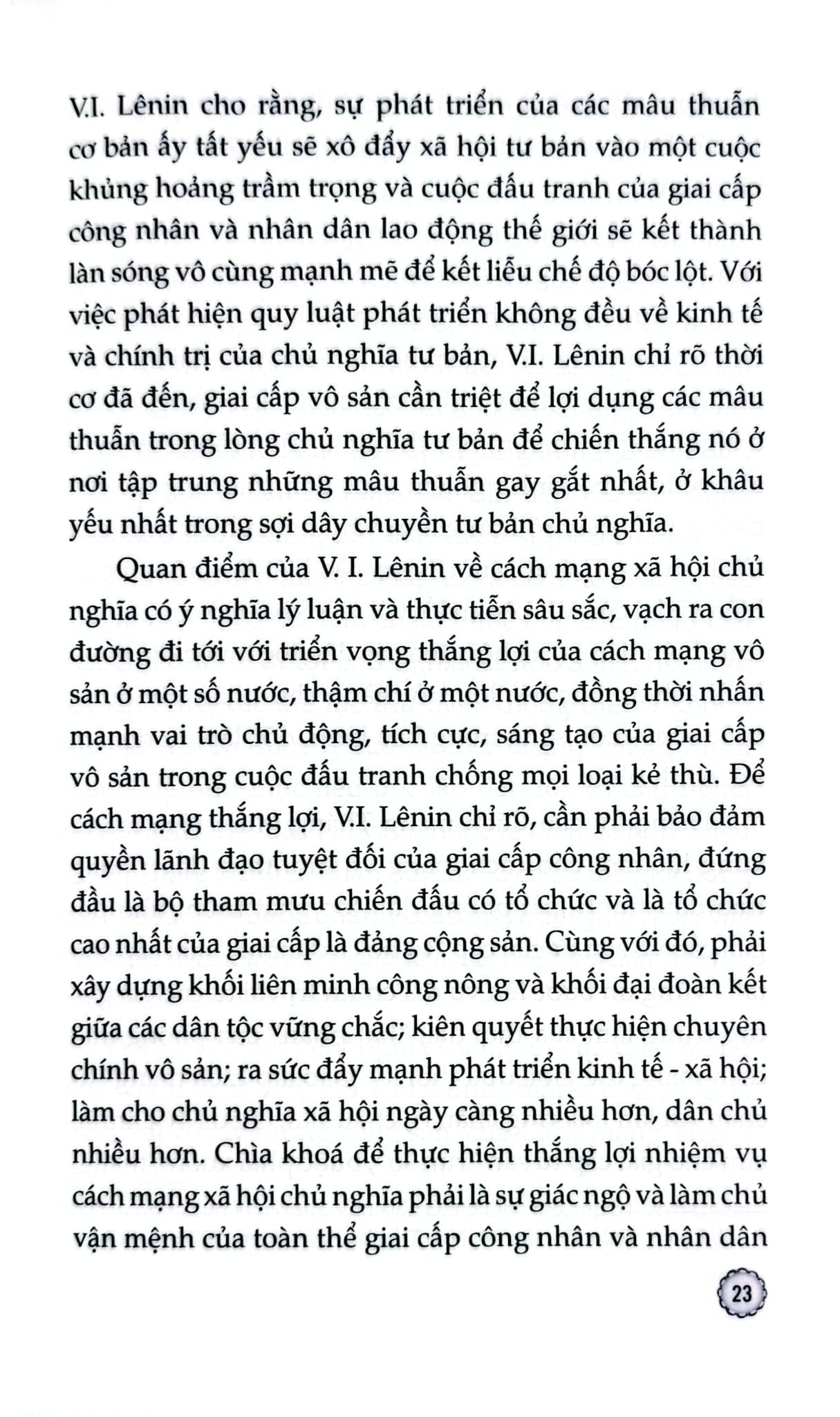 Bảo Vệ Nền Tảng Tư Tưởng Của Đảng - Tiếng Gọi Của Trái Tim, Mệnh Lệnh Của Cuộc Sống - Thiếu tướng, PGS, TS, NGND Nguyễn Bá Dương