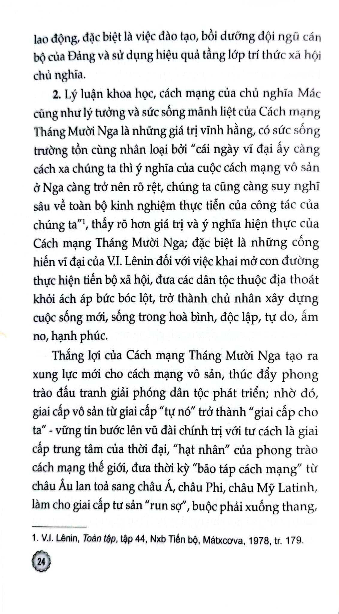 Bảo Vệ Nền Tảng Tư Tưởng Của Đảng - Tiếng Gọi Của Trái Tim, Mệnh Lệnh Của Cuộc Sống - Thiếu tướng, PGS, TS, NGND Nguyễn Bá Dương