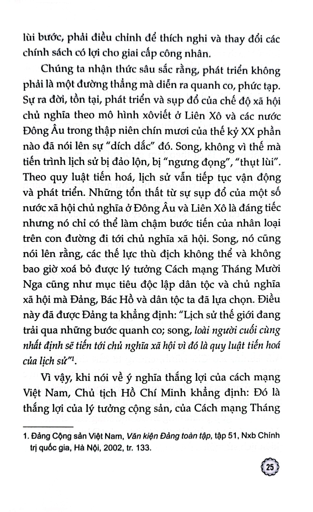 Bảo Vệ Nền Tảng Tư Tưởng Của Đảng - Tiếng Gọi Của Trái Tim, Mệnh Lệnh Của Cuộc Sống - Thiếu tướng, PGS, TS, NGND Nguyễn Bá Dương