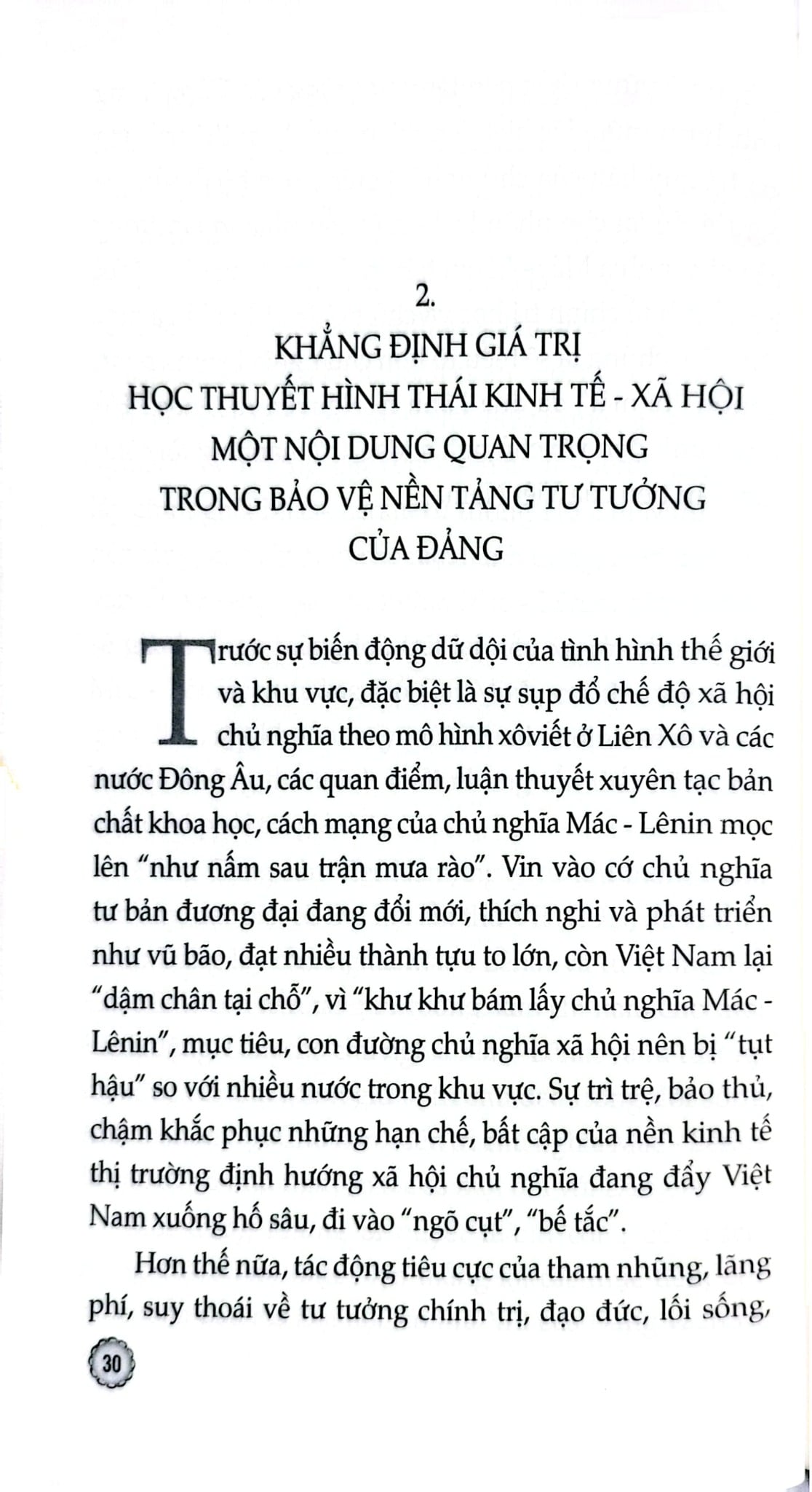 Bảo Vệ Nền Tảng Tư Tưởng Của Đảng - Tiếng Gọi Của Trái Tim, Mệnh Lệnh Của Cuộc Sống - Thiếu tướng, PGS, TS, NGND Nguyễn Bá Dương