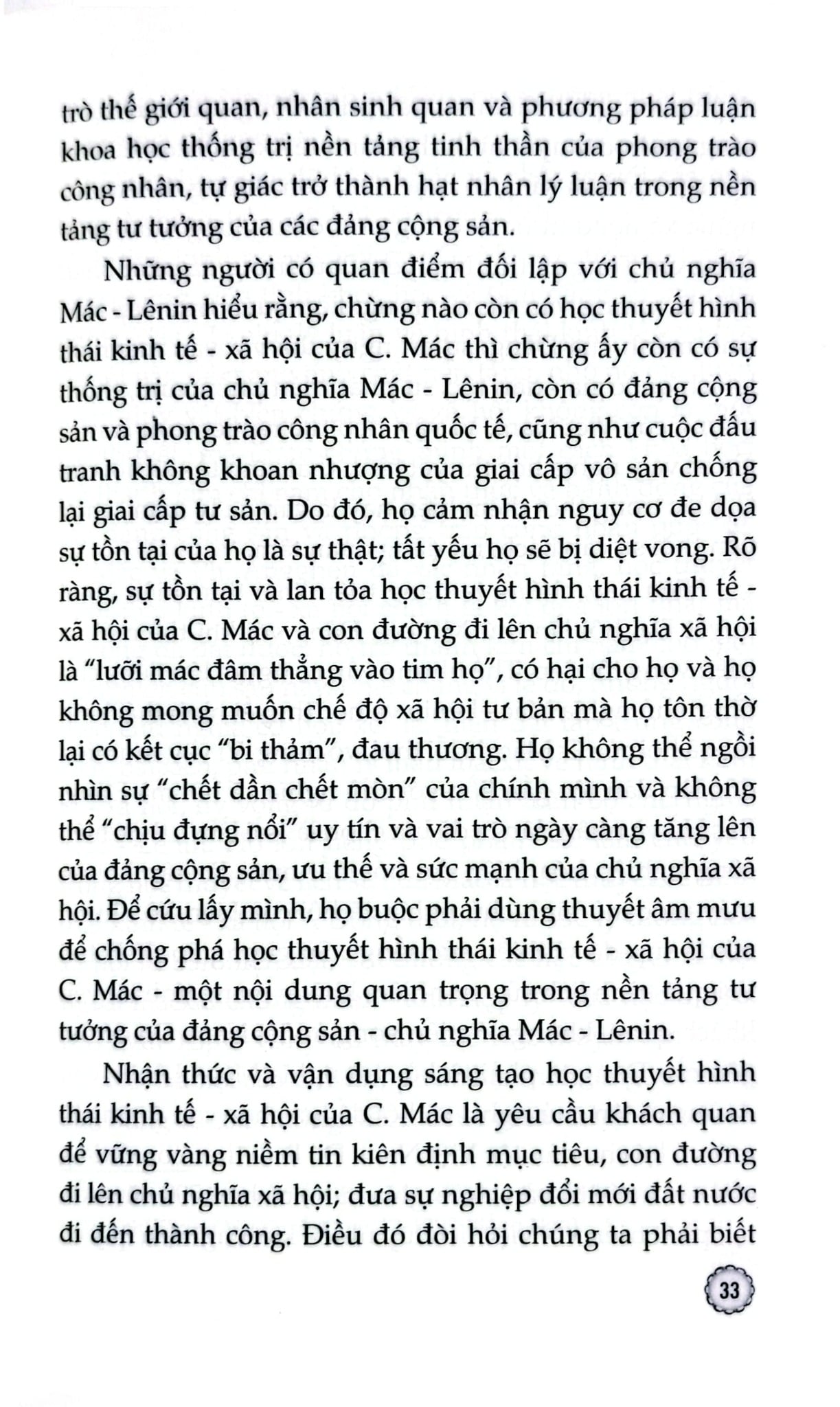 Bảo Vệ Nền Tảng Tư Tưởng Của Đảng - Tiếng Gọi Của Trái Tim, Mệnh Lệnh Của Cuộc Sống - Thiếu tướng, PGS, TS, NGND Nguyễn Bá Dương