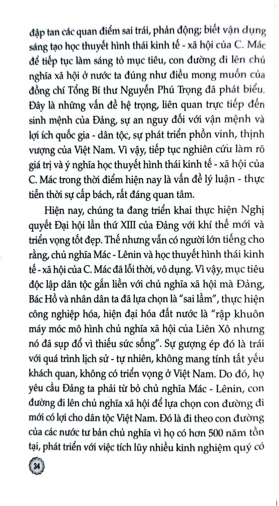 Bảo Vệ Nền Tảng Tư Tưởng Của Đảng - Tiếng Gọi Của Trái Tim, Mệnh Lệnh Của Cuộc Sống - Thiếu tướng, PGS, TS, NGND Nguyễn Bá Dương
