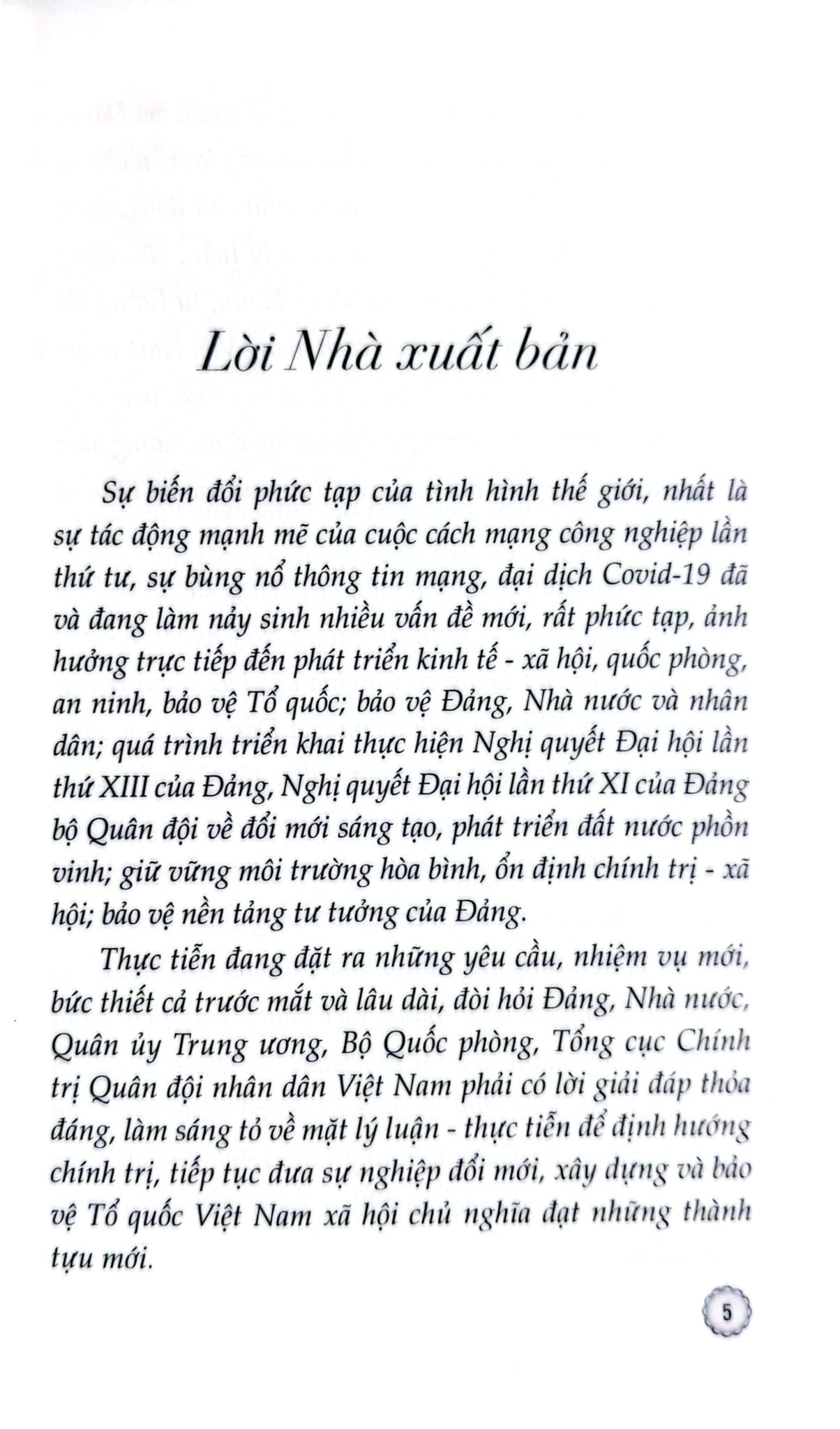 Bảo Vệ Nền Tảng Tư Tưởng Của Đảng - Tiếng Gọi Của Trái Tim, Mệnh Lệnh Của Cuộc Sống - Thiếu tướng, PGS, TS, NGND Nguyễn Bá Dương